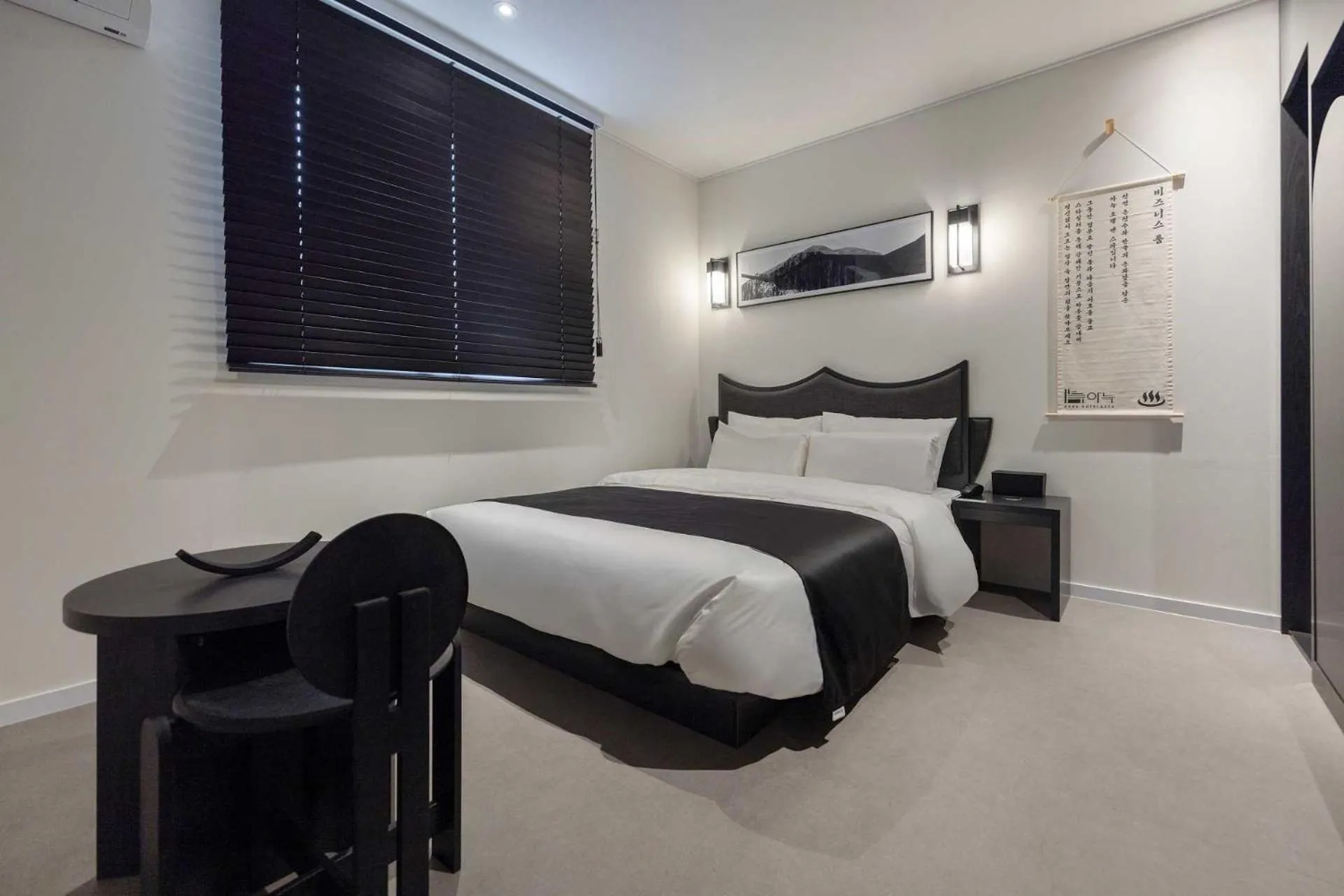 Photo of the whole room, Bed in Anook Hotel and Spa Daejeon Yuseong