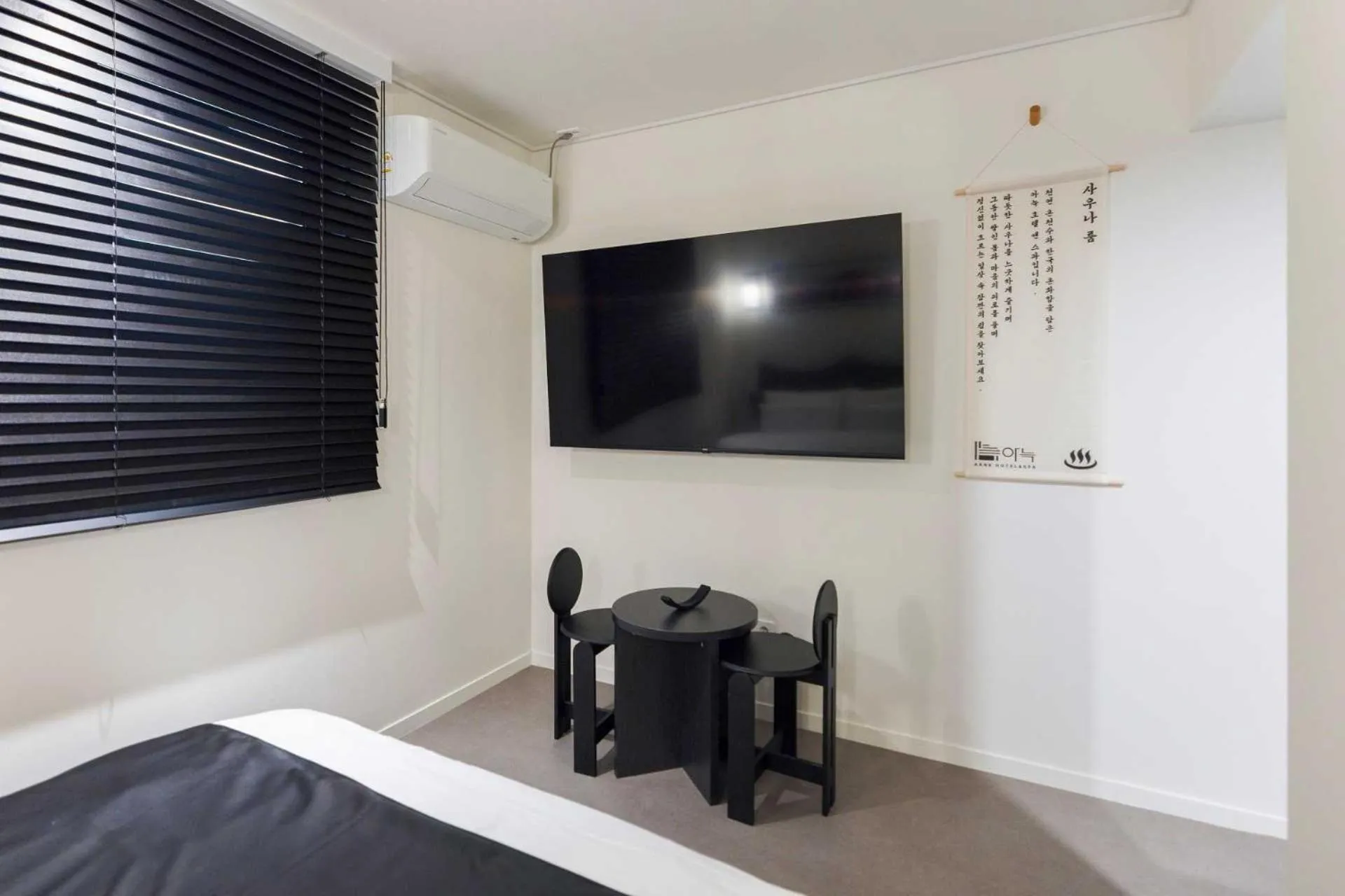 Meals in Anook Hotel and Spa Daejeon Yuseong