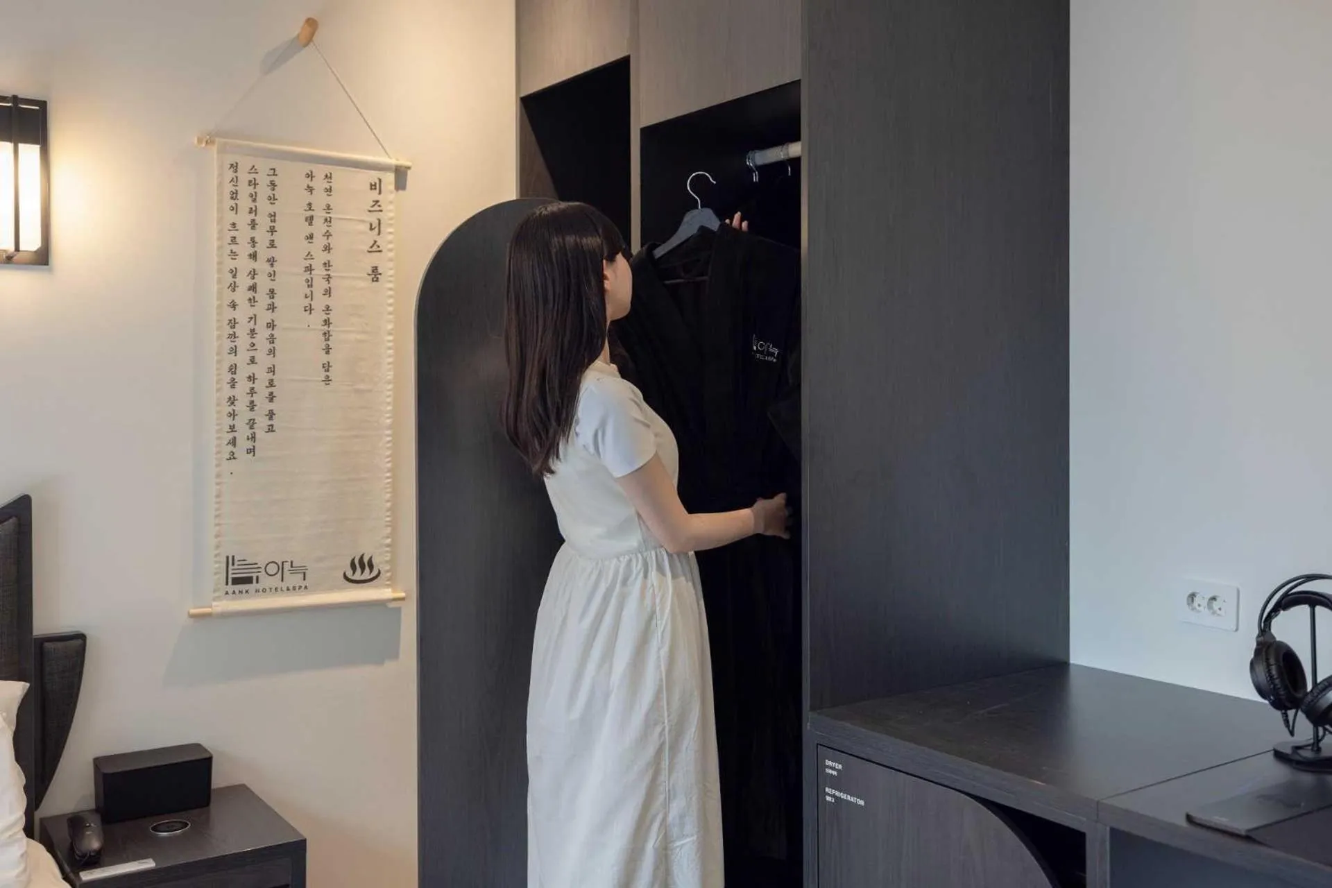 wardrobe in Anook Hotel and Spa Daejeon Yuseong