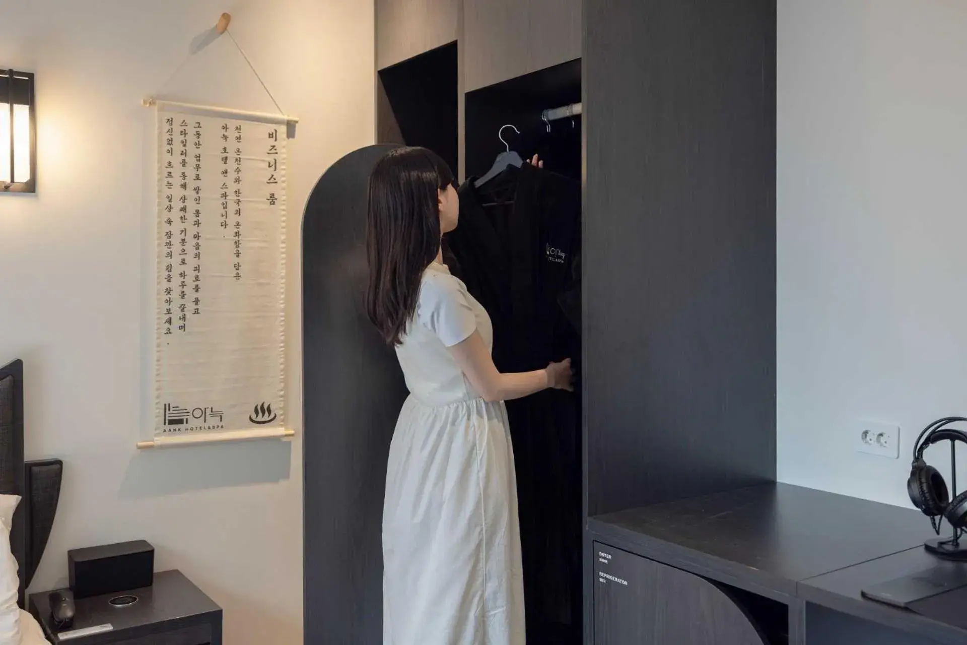 Business Double Room in Anook Hotel and Spa Daejeon Yuseong Business Double Room in Anook Hotel and Spa Daejeon Yuseong