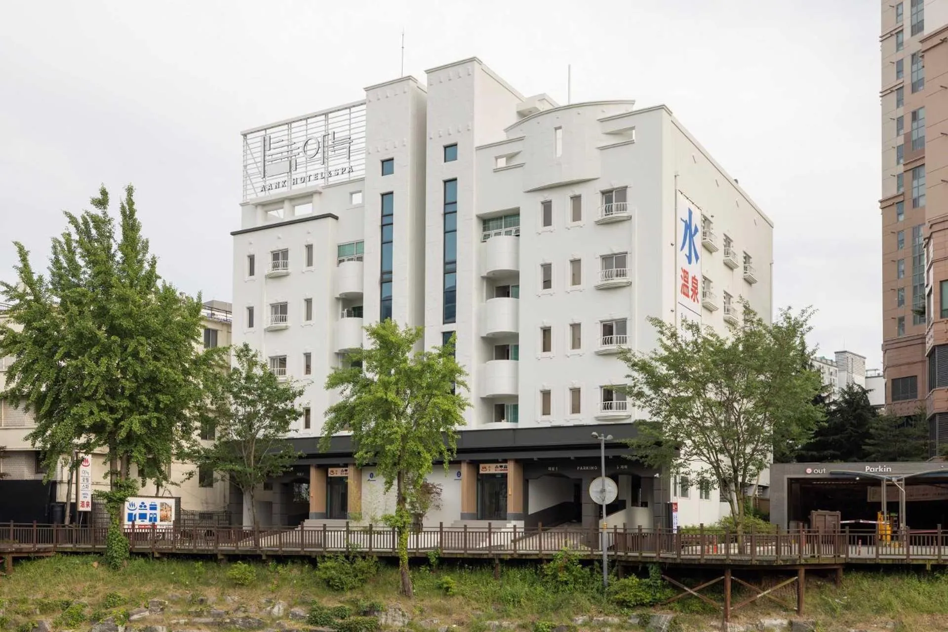 Property building in Anook Hotel and Spa Daejeon Yuseong