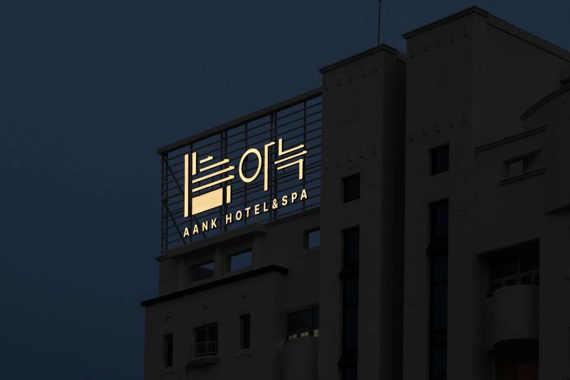 Property logo or sign in Anook Hotel and Spa Daejeon Yuseong