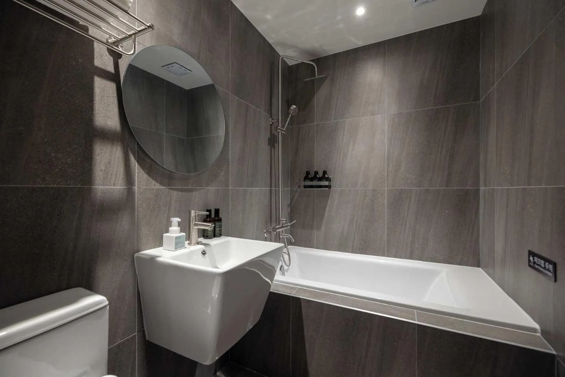 Shower in Anook Hotel and Spa Daejeon Yuseong