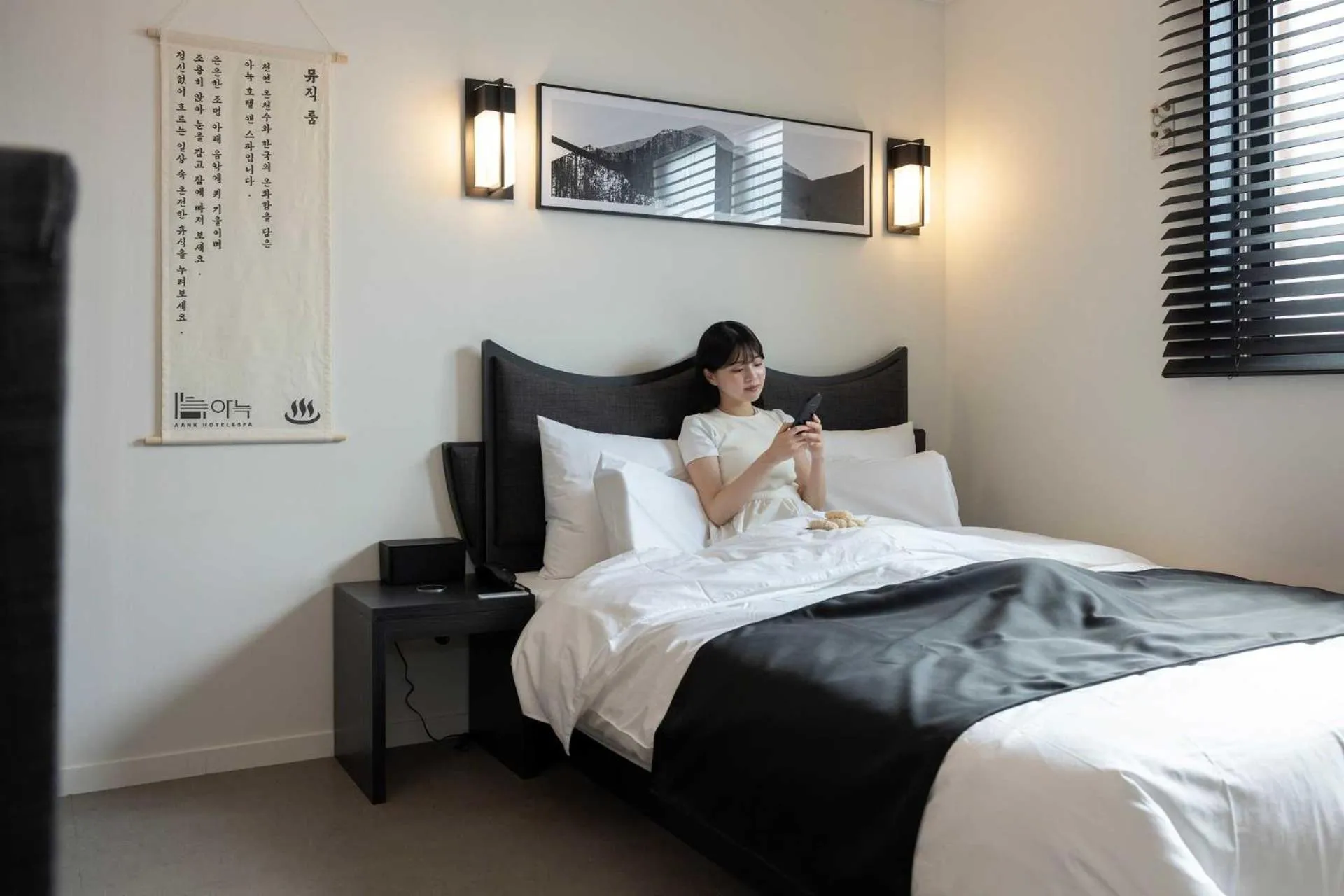 Bed in Anook Hotel and Spa Daejeon Yuseong