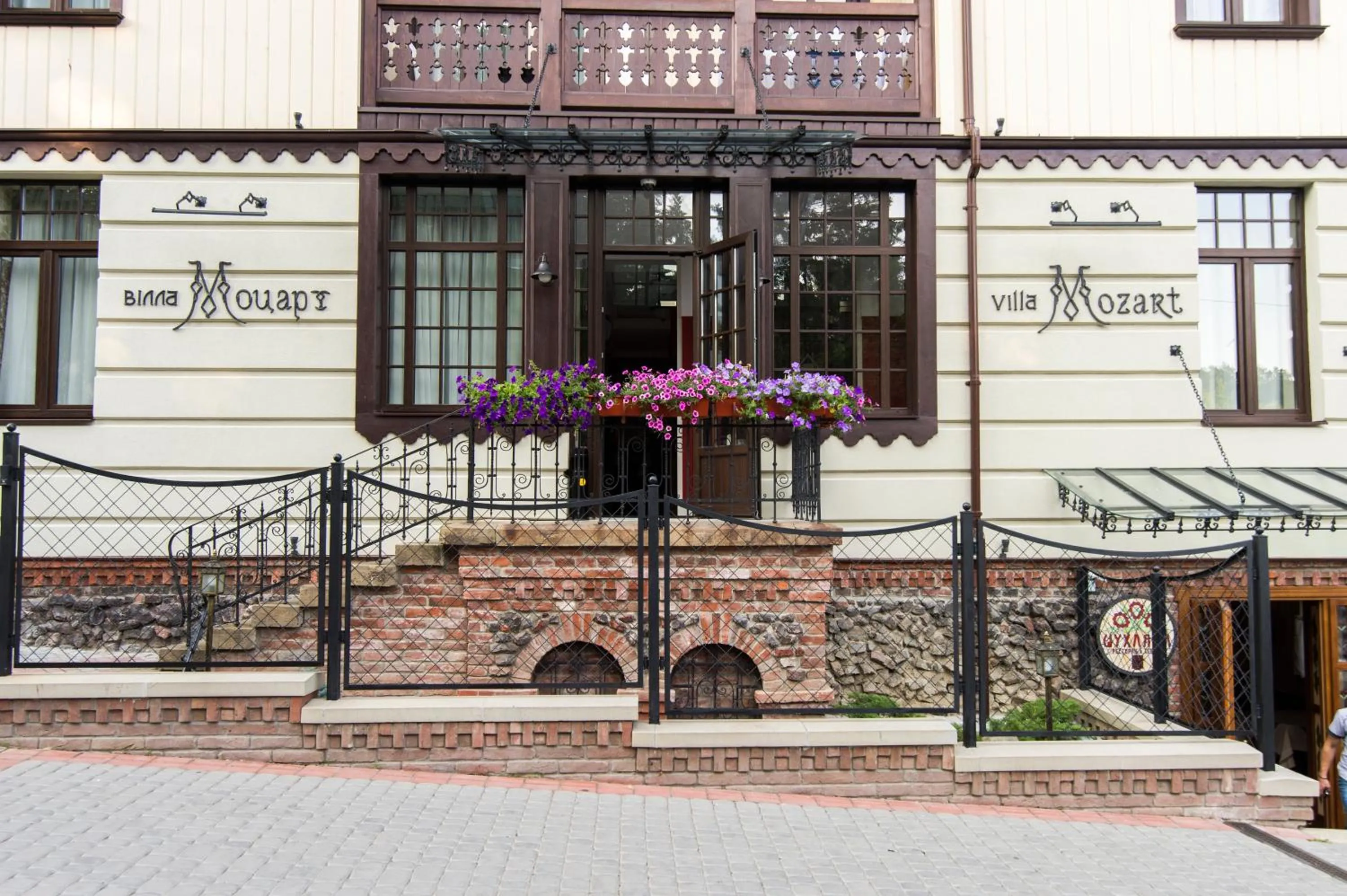 Villa Mozart