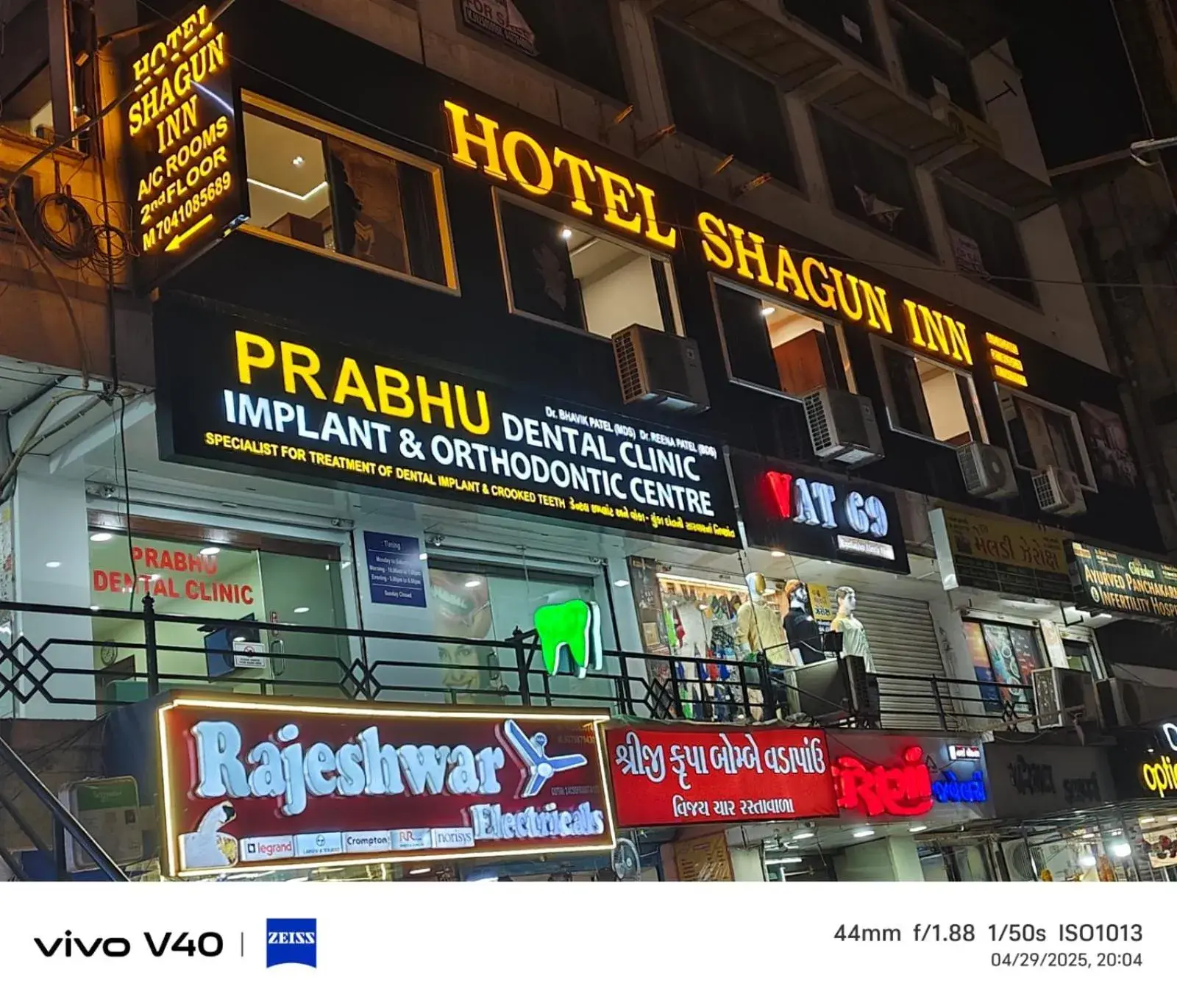 Hotel Shagun Inn Bopal Hotel Shagun Inn Bopal