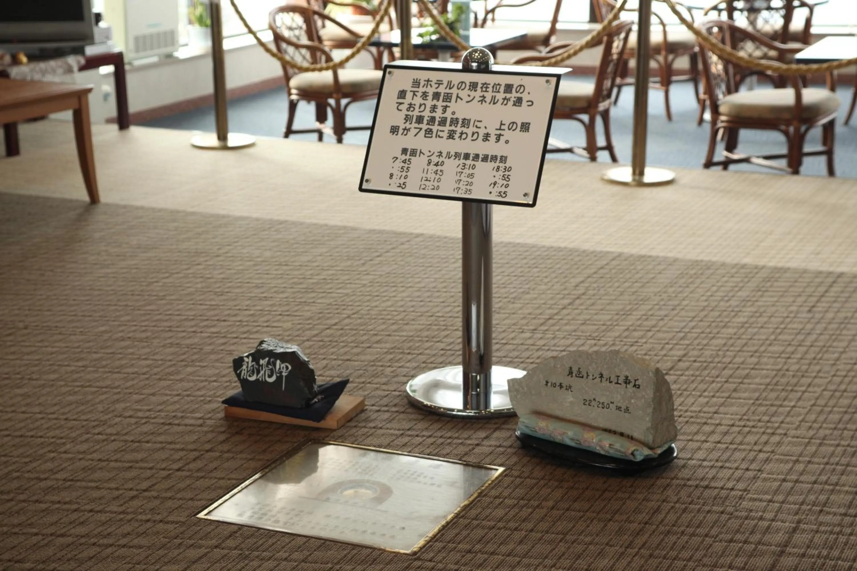 Lobby or reception in Hotel Tappi