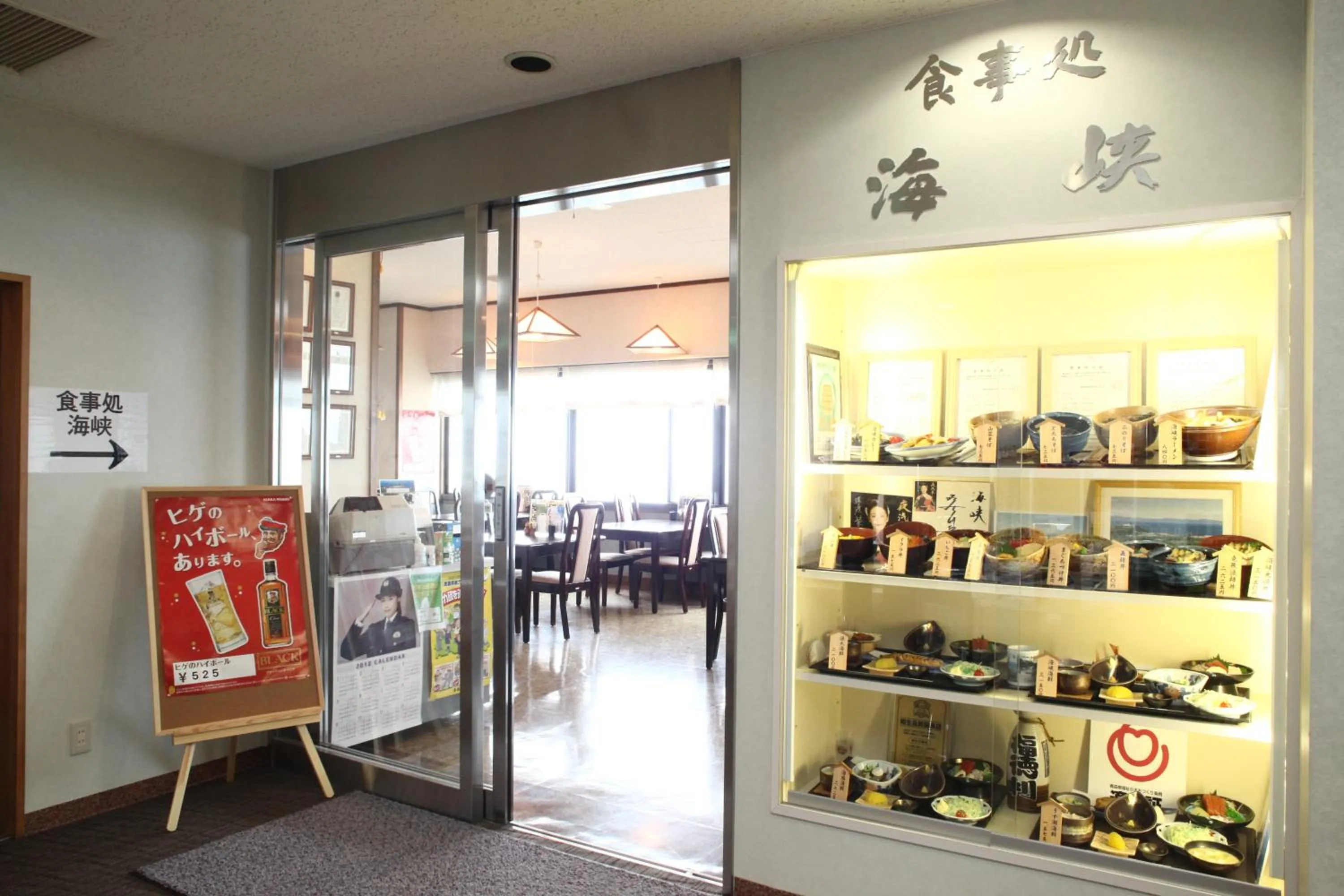 Restaurant/places to eat in Hotel Tappi