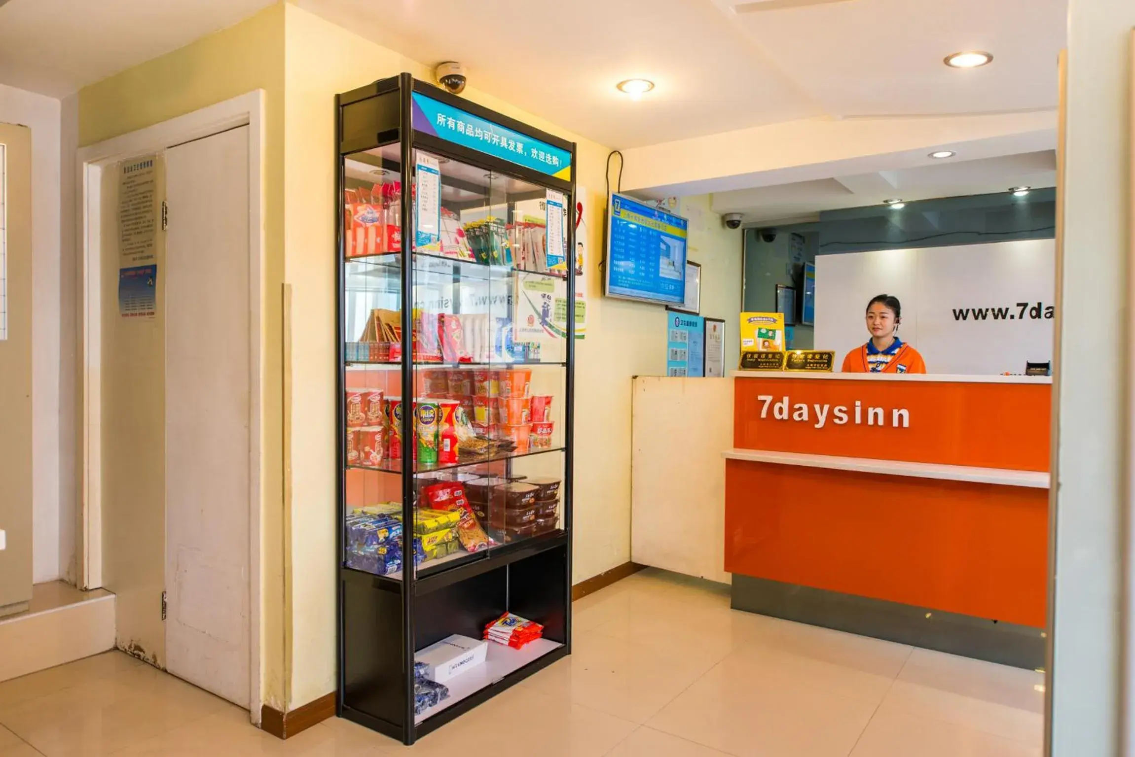 Lobby or reception in 7Days Inn Changshou Road Subway station Lobby or reception in 7Days Inn Changshou Road Subway station