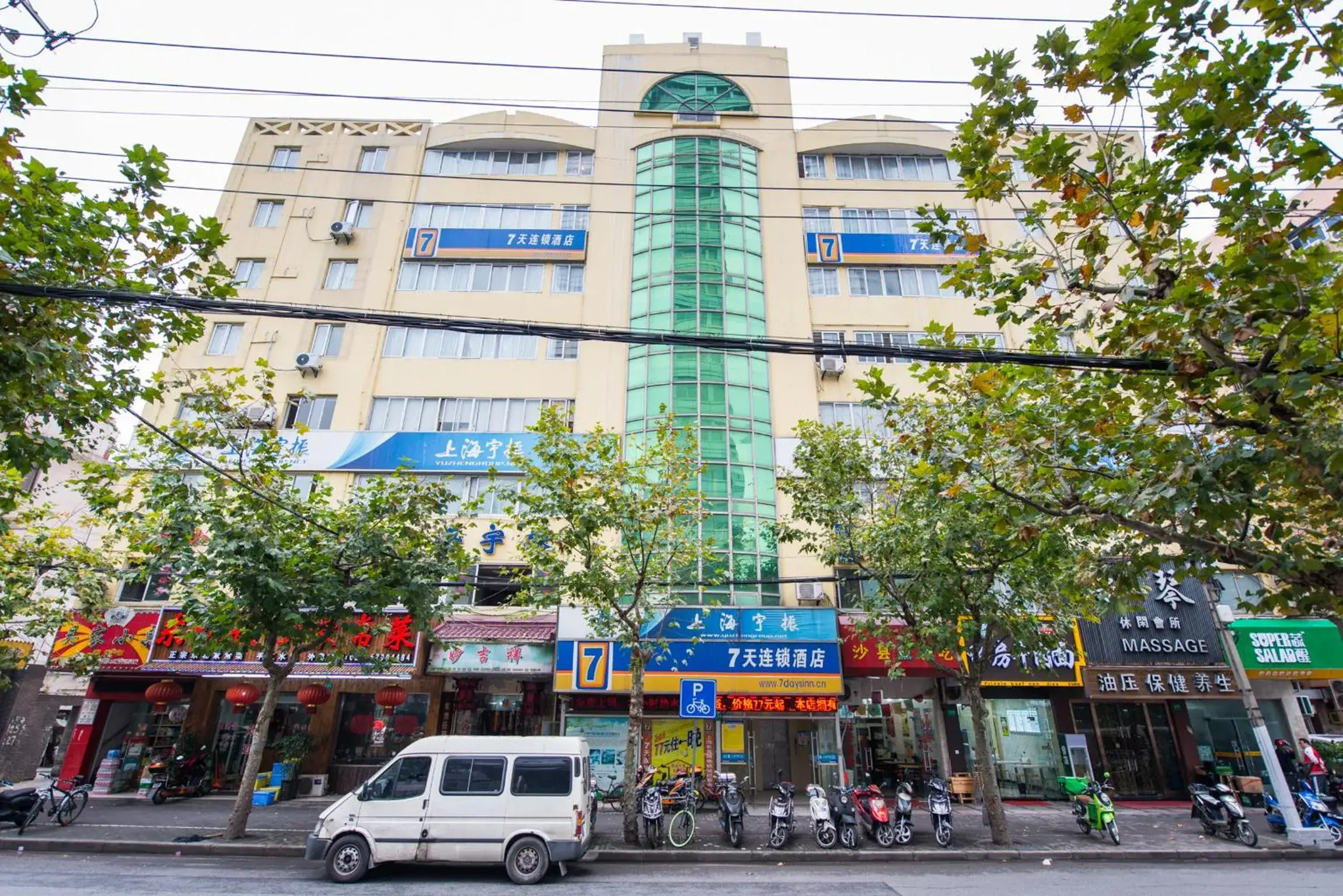 Property building in 7Days Inn Changshou Road Subway station Property building in 7Days Inn Changshou Road Subway station