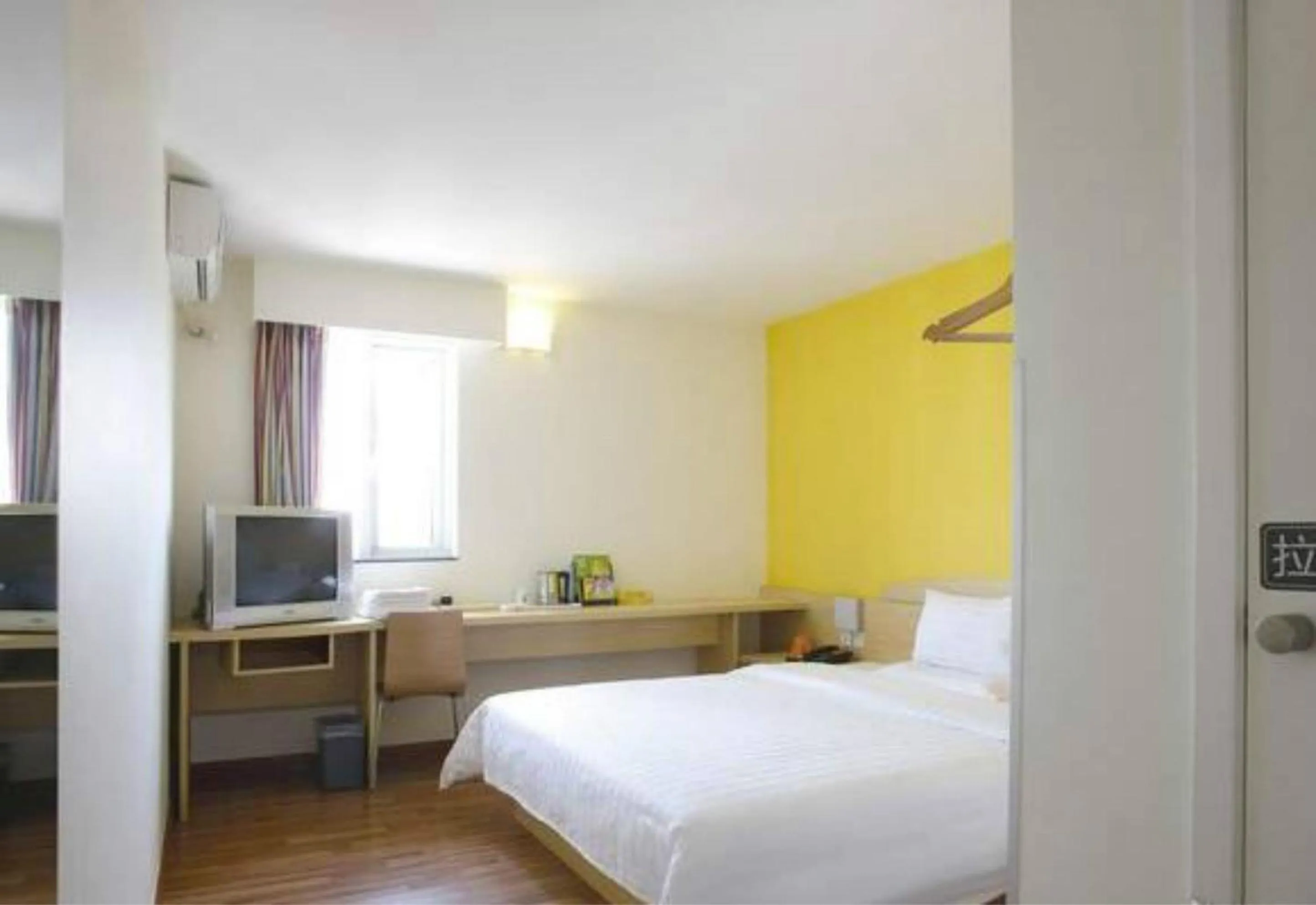 7Days Inn Shanghai Xinzhuang Subway Station Longzhimeng Plaza