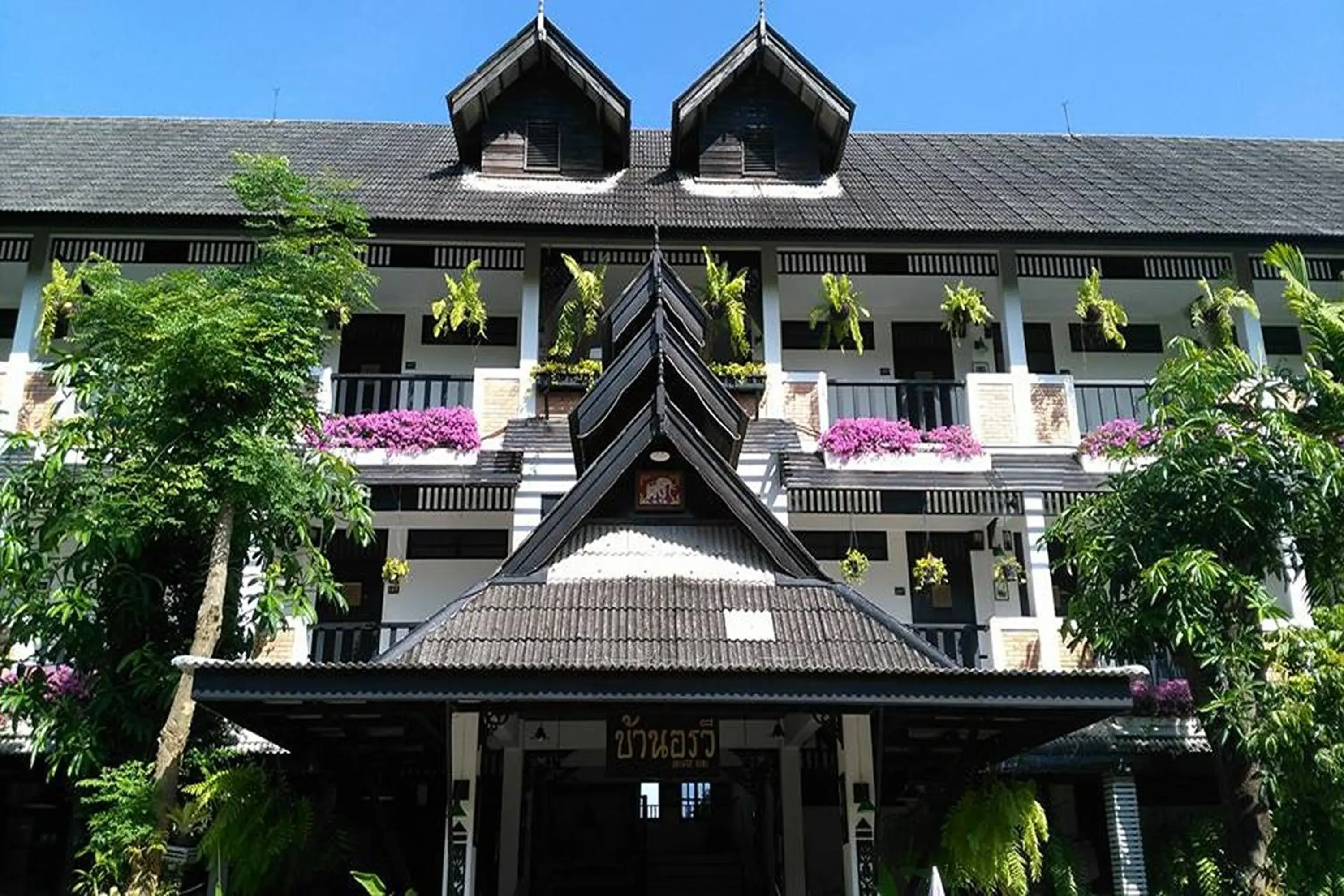 Baan Orawee Boutique Hotel Baan Orawee Boutique Hotel