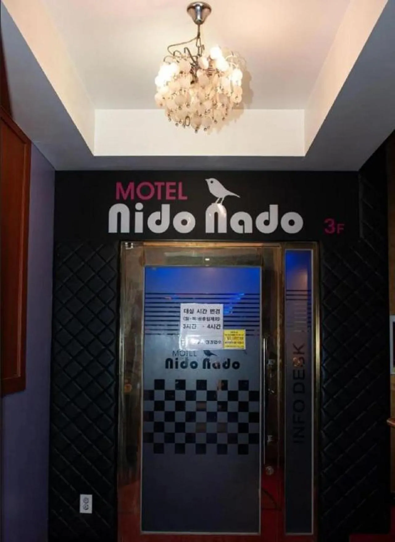 Nidonado Motel