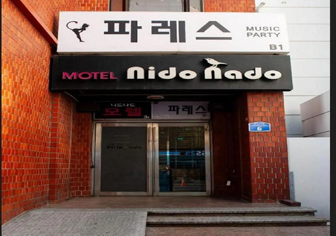 Nidonado Motel