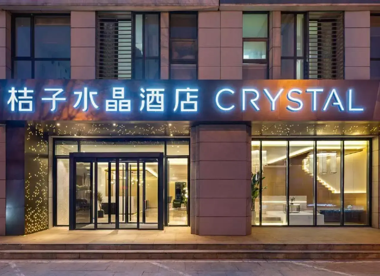 Crystal Orange Hotel Beijing Shunyi Zhongxin Crystal Orange Hotel Beijing Shunyi Zhongxin