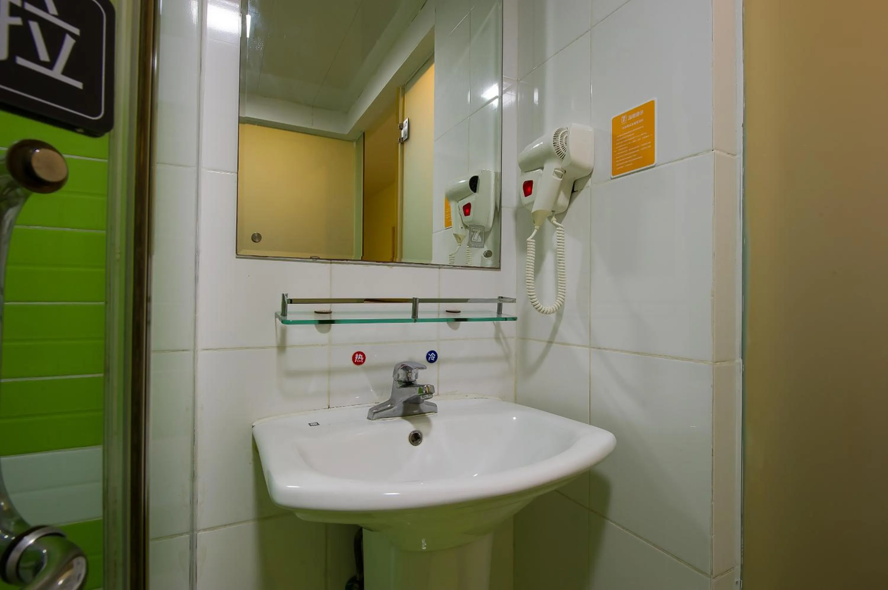 Bathroom in 7Days Inn Beijing Shangdi