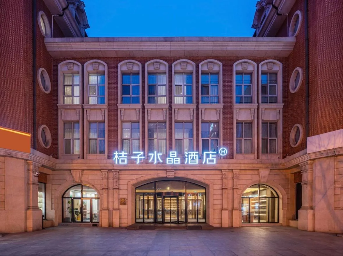 Property building in Tianjin Jinwan Plaza Orange Crystal Hotel