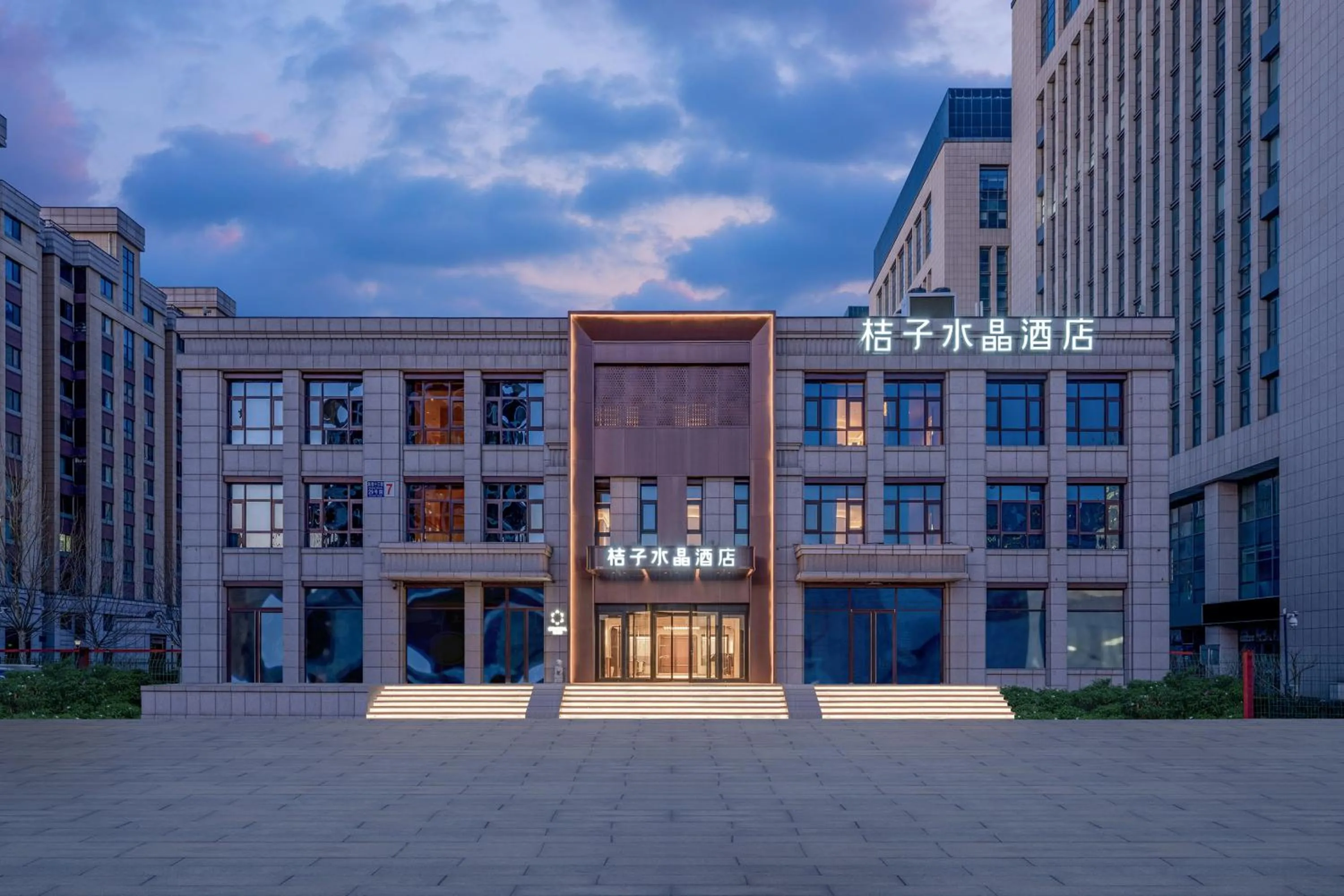 Property building in Jingdong Headquarters Crystal Orange Hotel, Yizhuang, Beijing