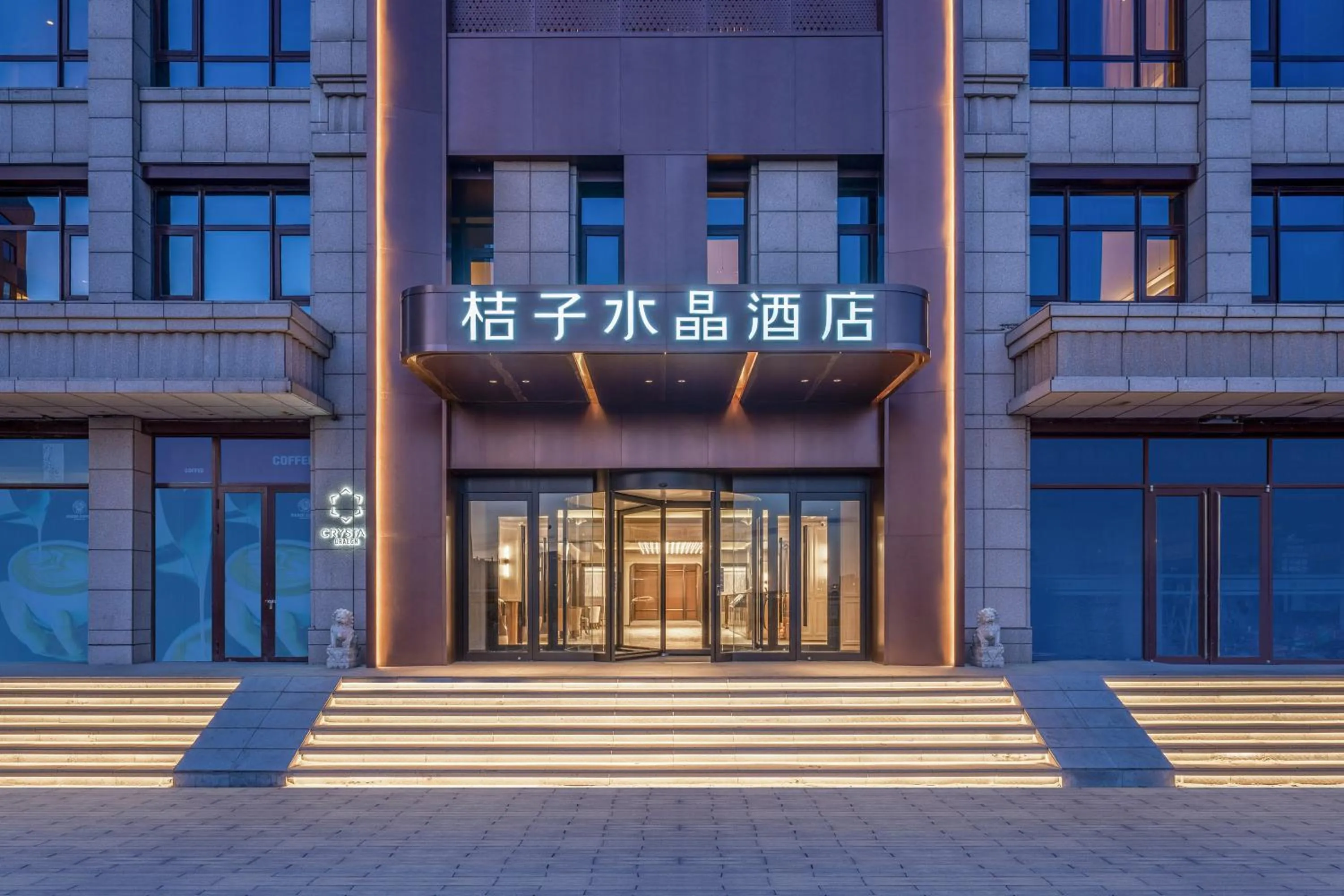 Property building in Jingdong Headquarters Crystal Orange Hotel, Yizhuang, Beijing