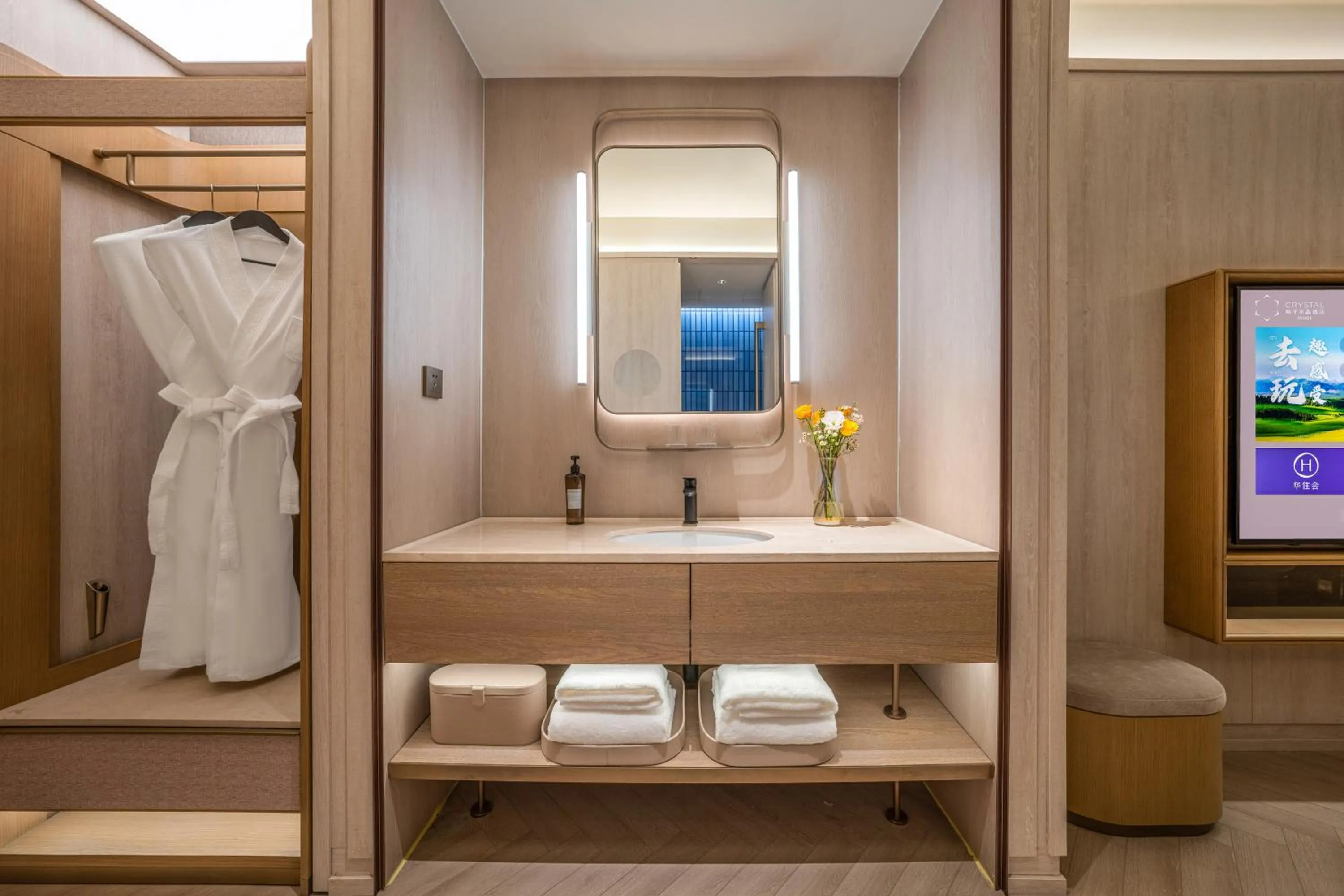 Bathroom in Jingdong Headquarters Crystal Orange Hotel, Yizhuang, Beijing