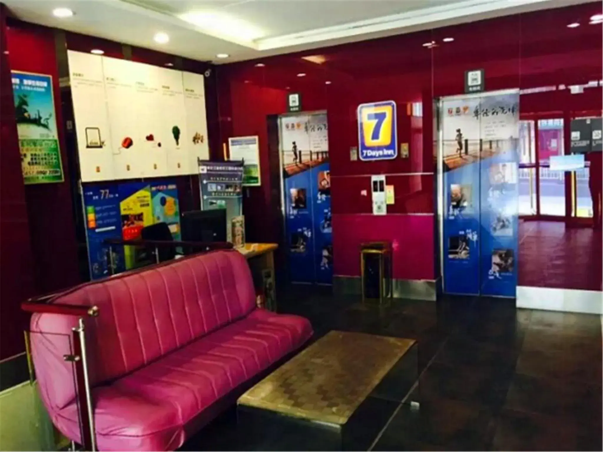 Lobby or reception in 7Days Inn Harbin Chengde Plaza Lobby or reception in 7Days Inn Harbin Chengde Plaza