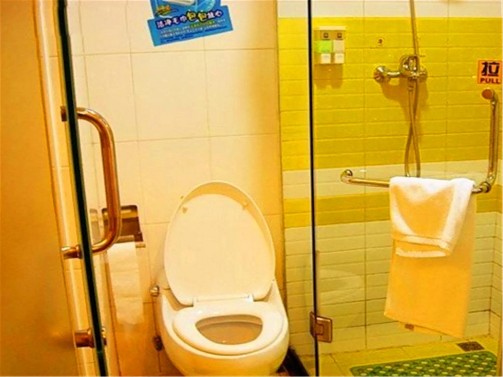 Toilet in 7Days Inn Harbin Chengde Plaza