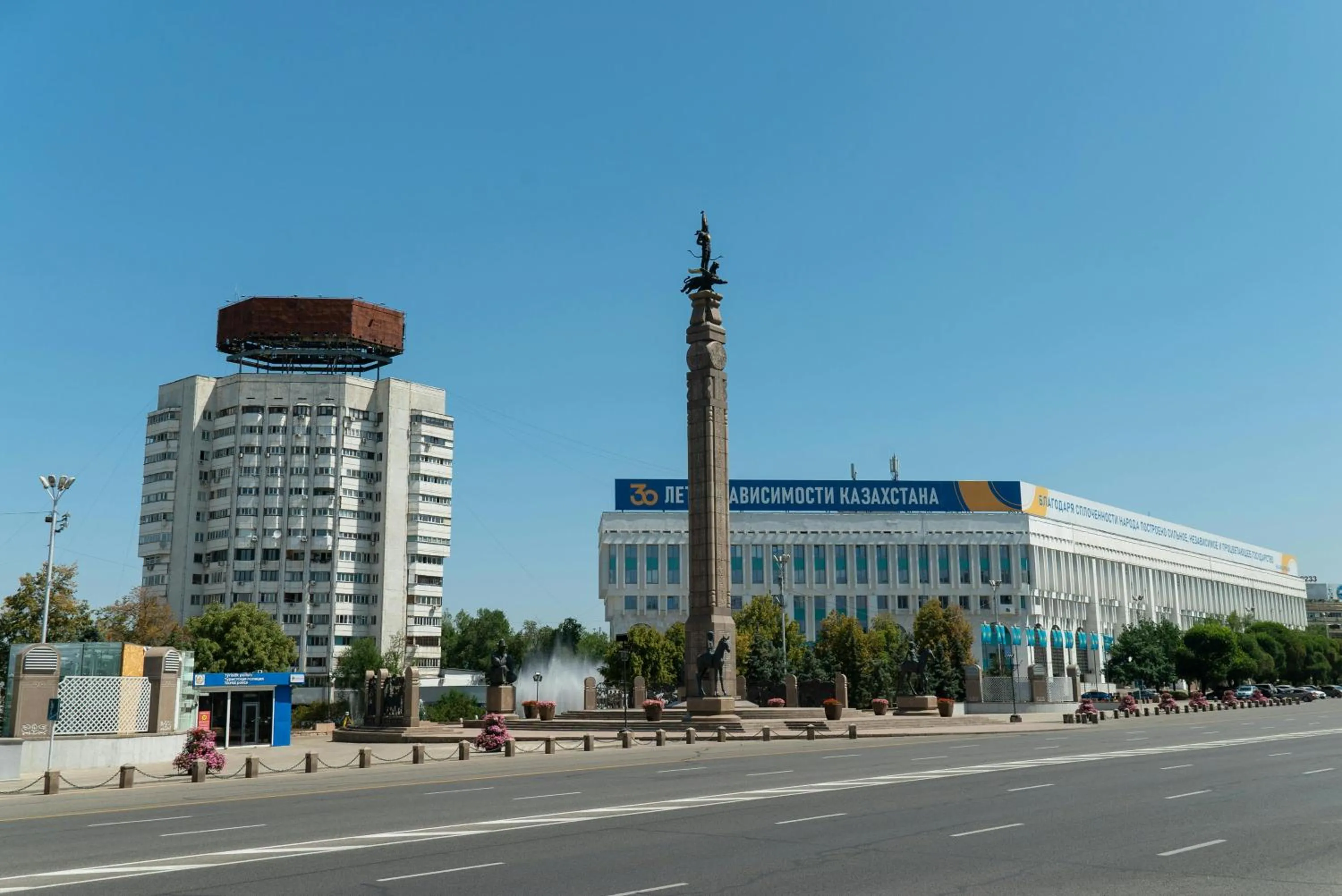 Nearby landmark in Nadezhda Apartments on Abay Avenue 59