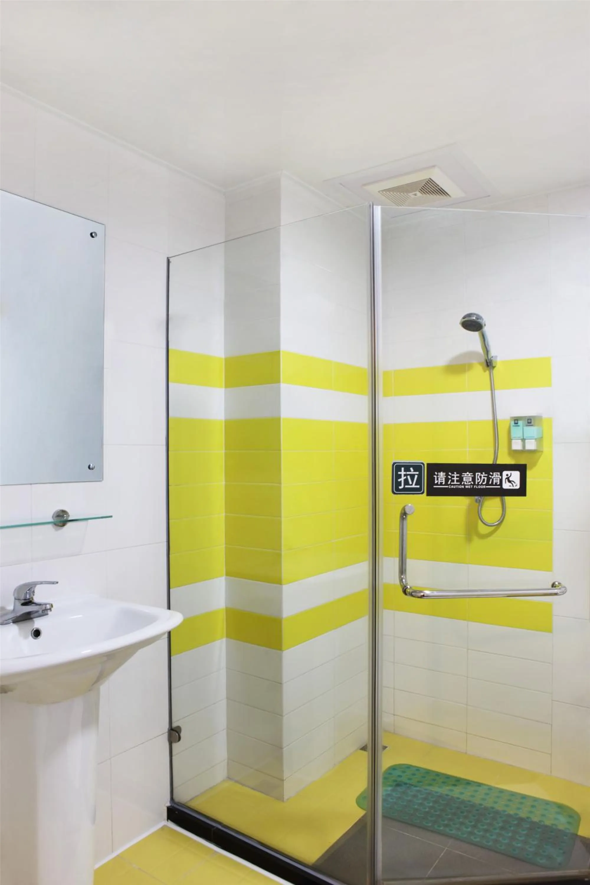Bathroom in 7Days Inn Wuhan Chongren Road Subway Station