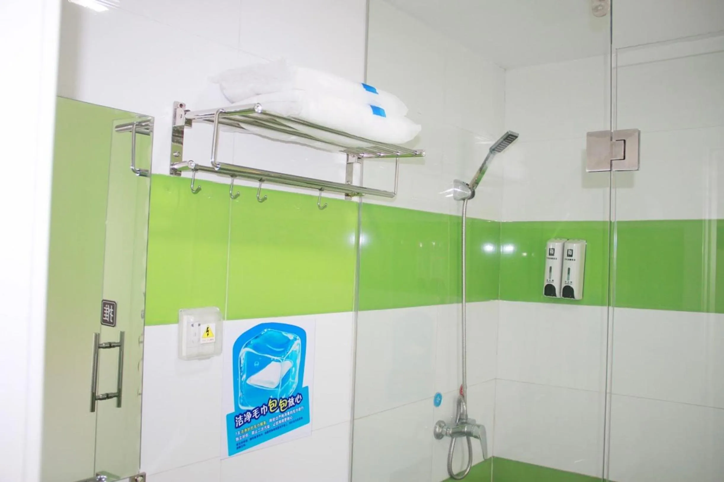 Bathroom in 7Days Inn Guiyang Qingzhen Dongmen Bridge