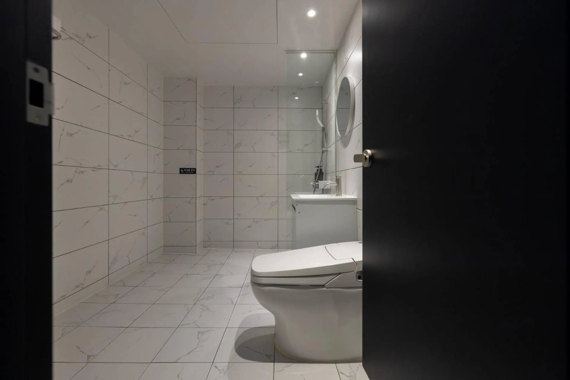 Bathroom in Anook Ryokan Hotel Ansan station