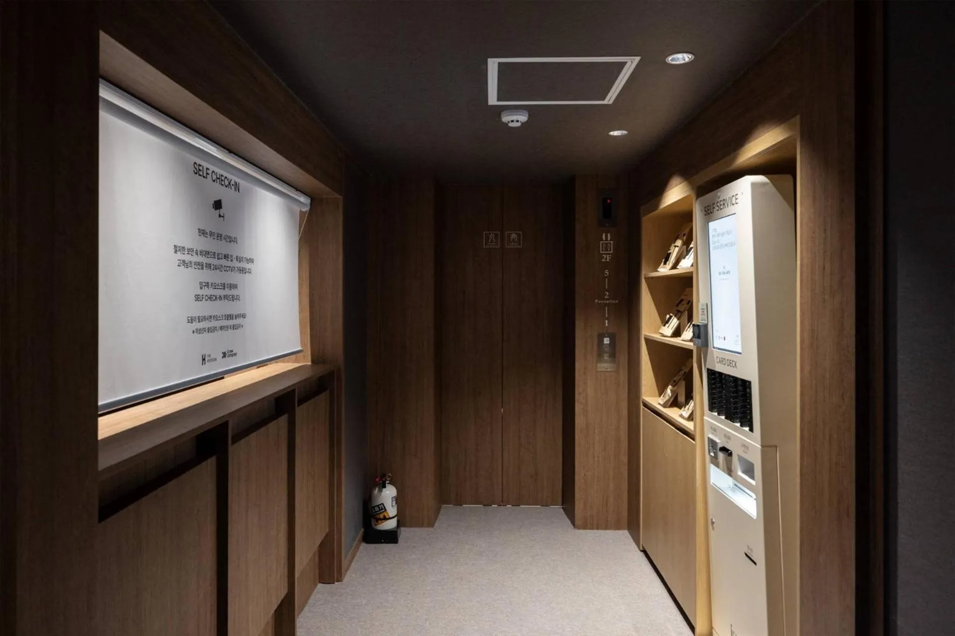 Area and facilities in Anook Ryokan Hotel Ansan station