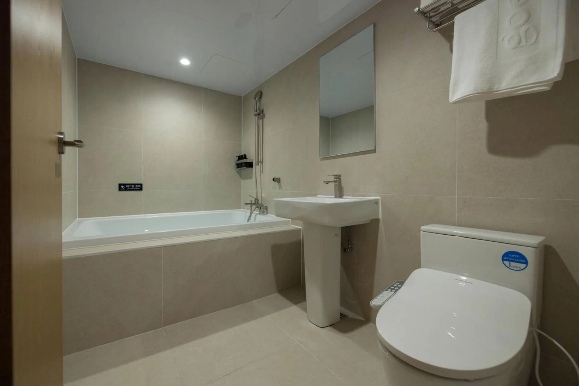 Bathroom in Anook Ryokan Hotel Ansan station