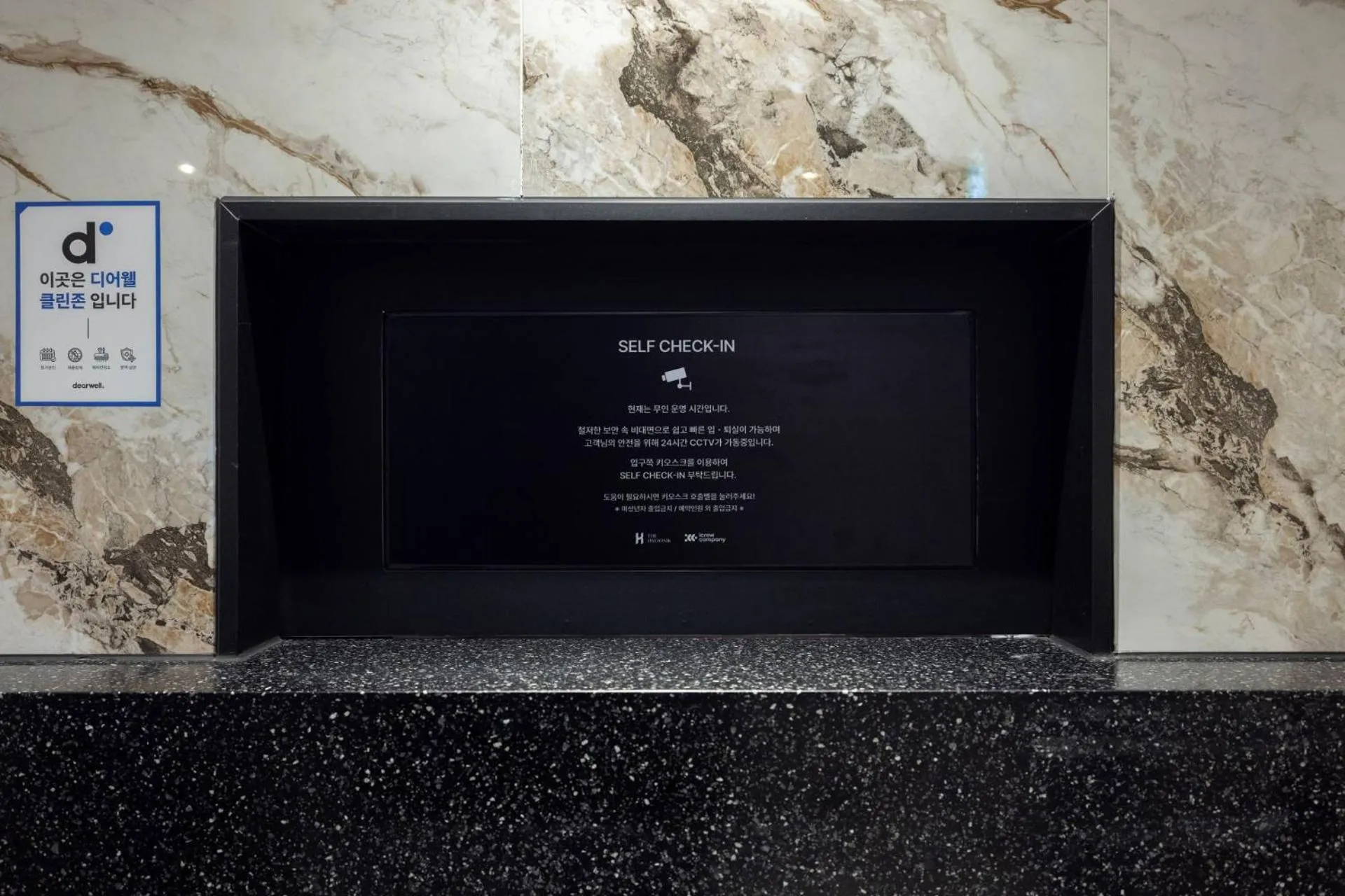 Area and facilities in Anook Ryokan Hotel Ansan station