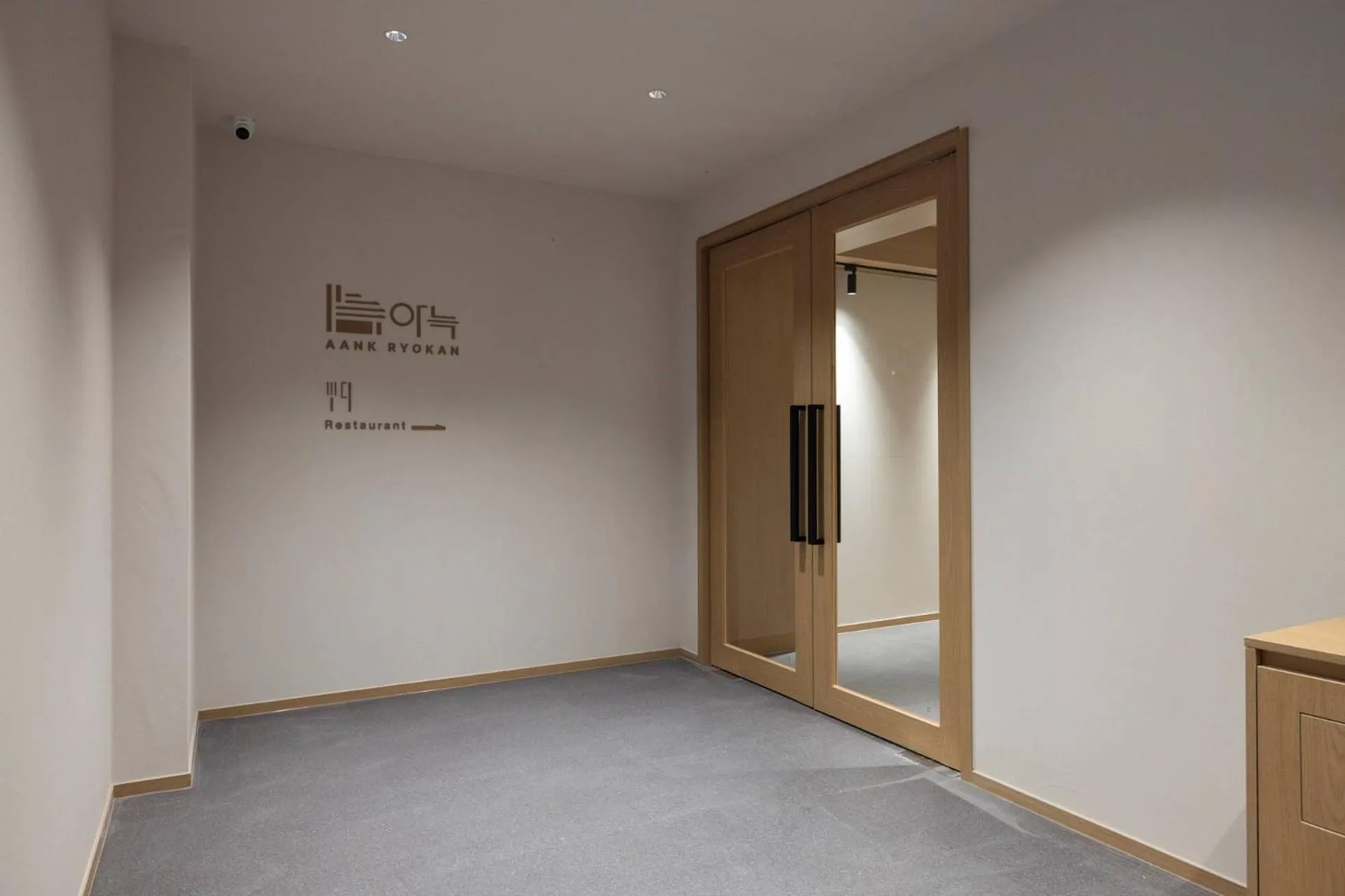 Area and facilities in Anook Ryokan Hotel Ansan station