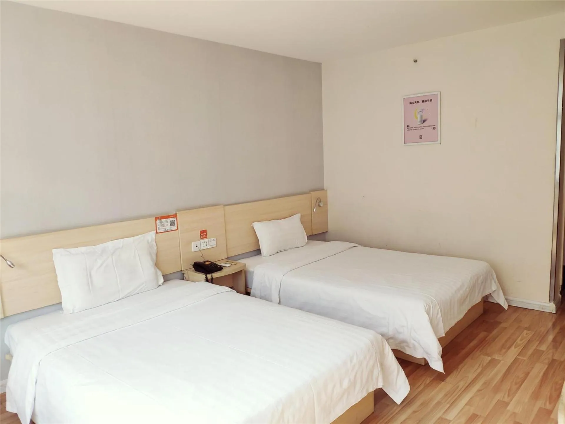 Bed in 7Days Inn Xi'an Jiaoda Medical College Weiyi Street Subway Station