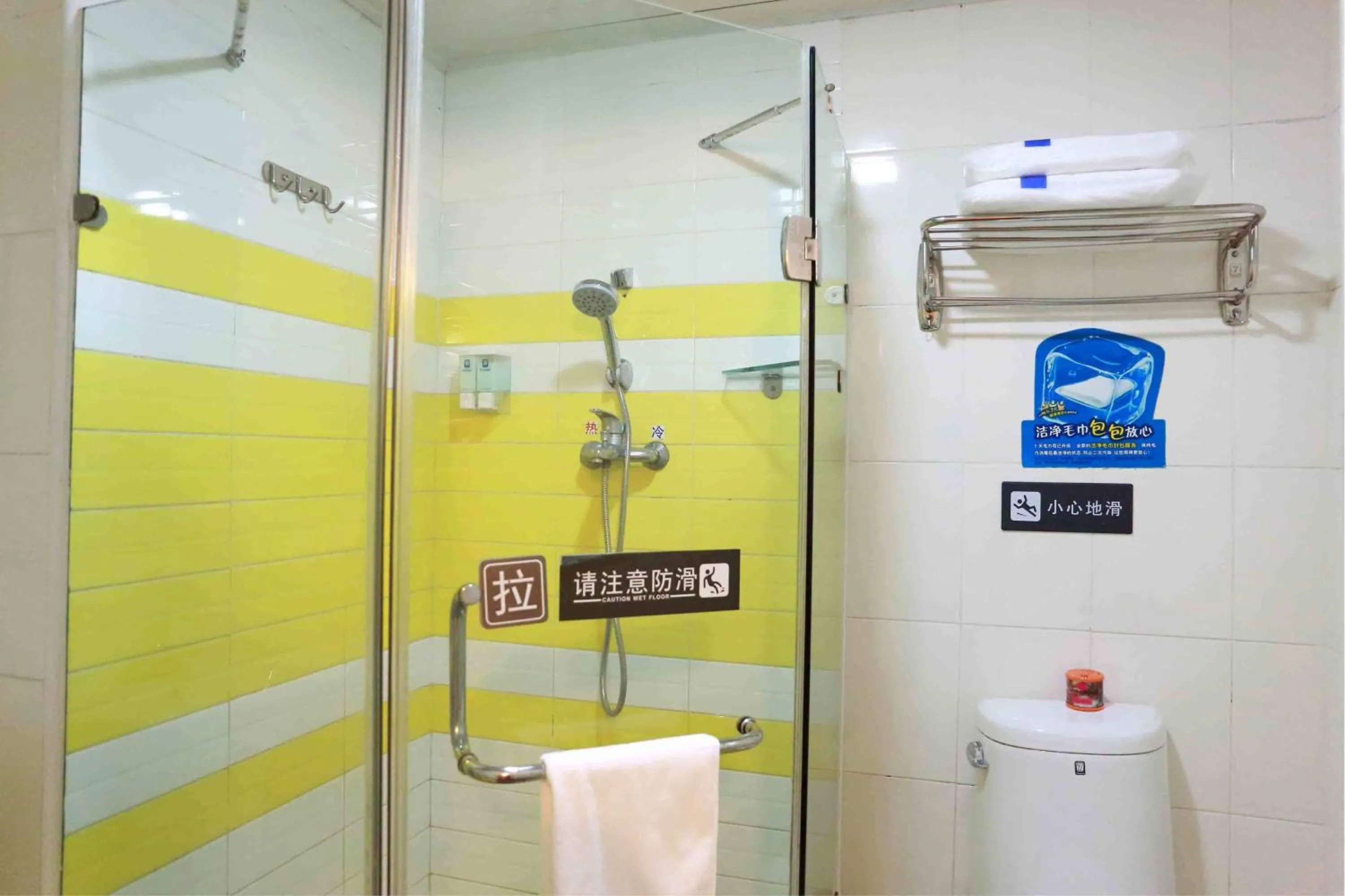 Bathroom in 7Days Inn Meishan Sansuci Xiaobeijie