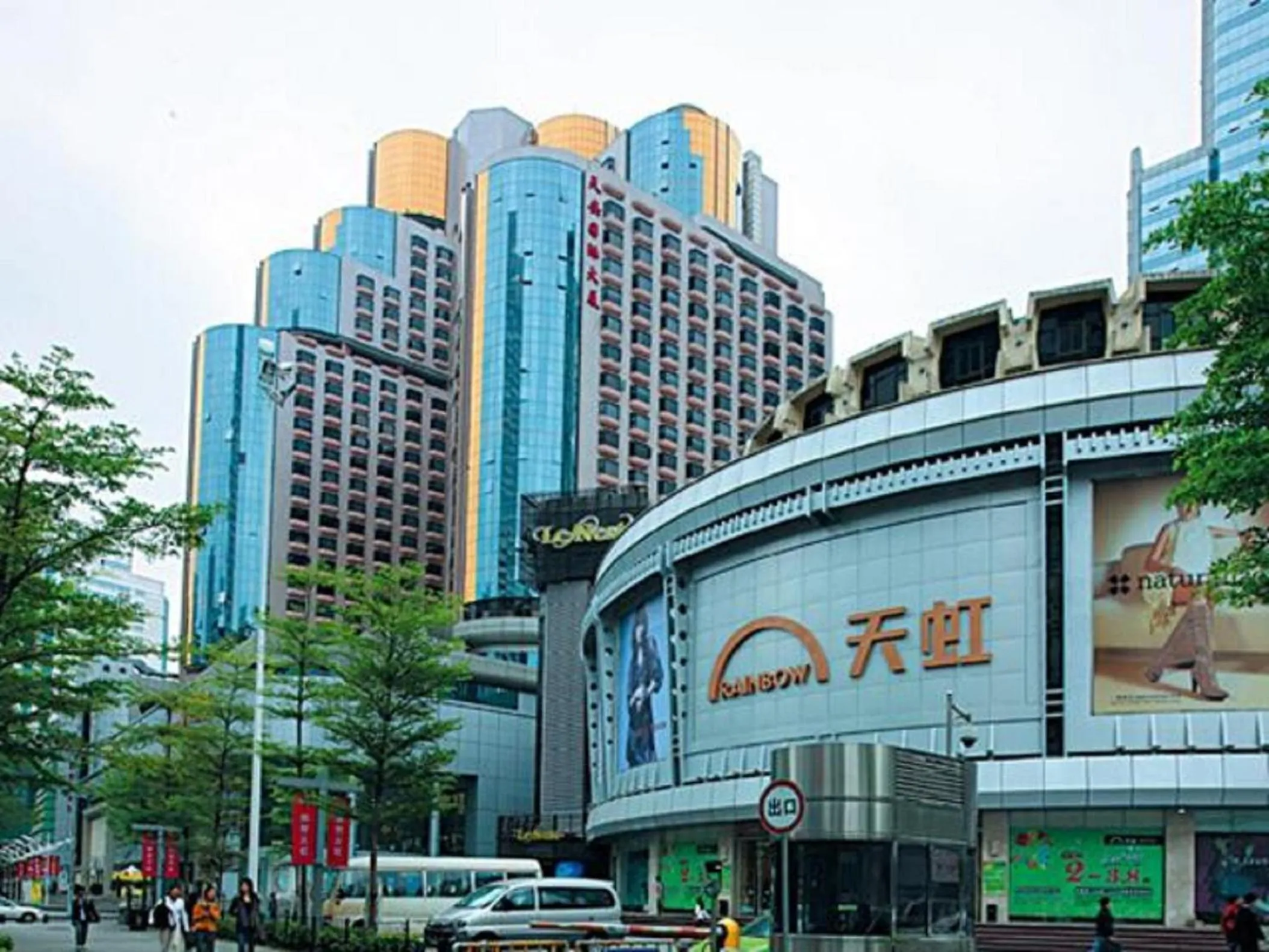 Facade/entrance in 7Days Inn Shenzhen Guomao Metro Station
