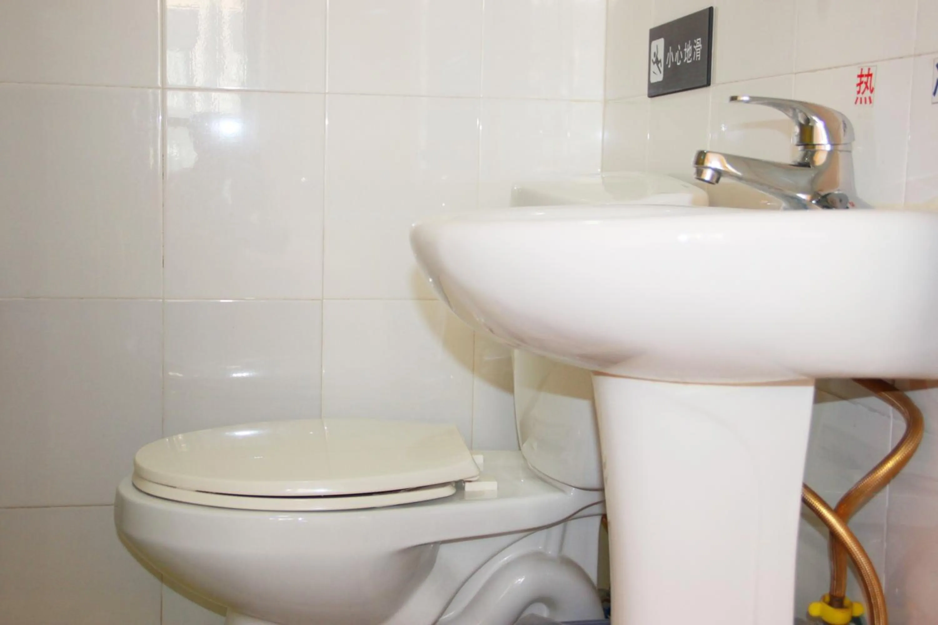 Toilet in 7Days Inn Huquan Street Yangjiawan Subway Station