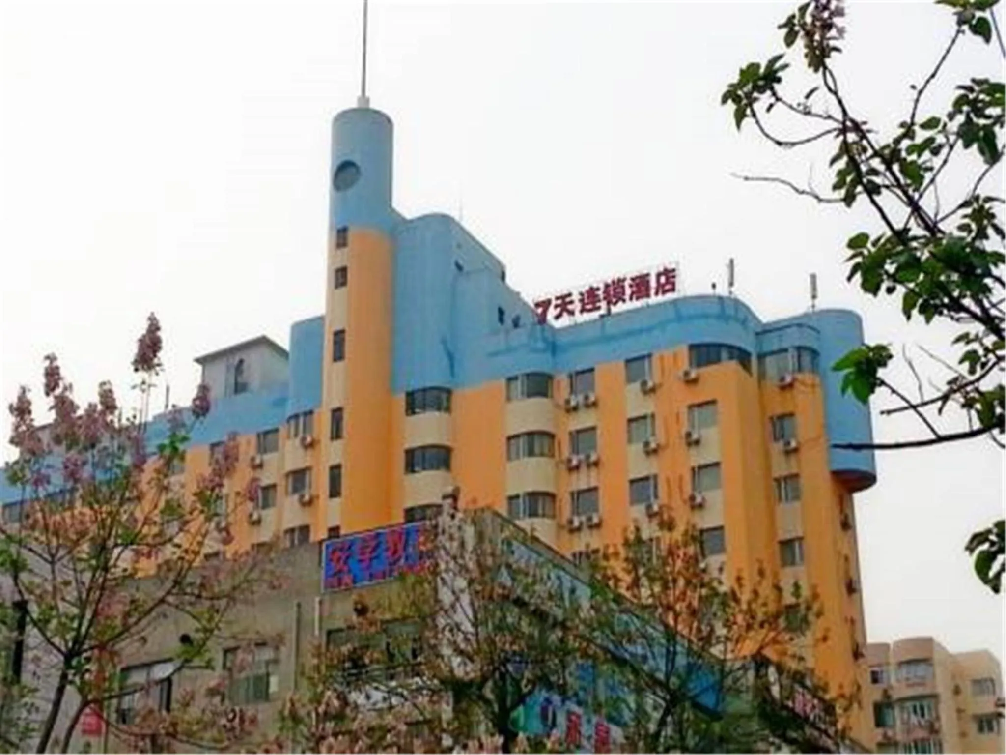 Property Building in 7Days Inn Shanghai Yichuan Road