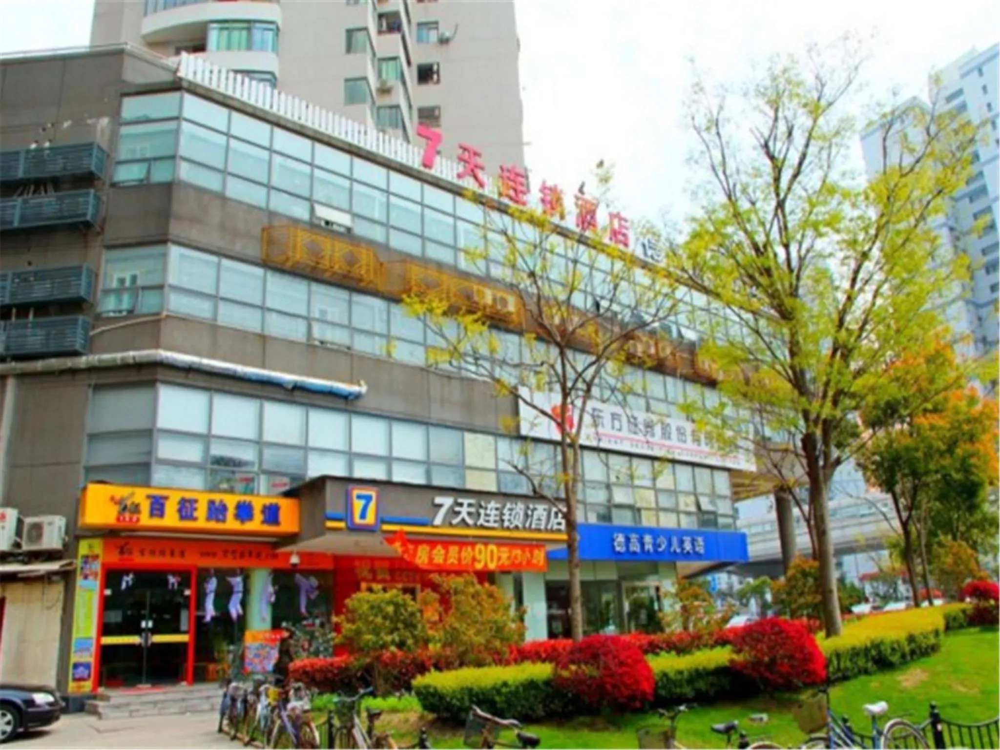 Property building in 7Days Inn Shanghai South Xizang Road Subway Station