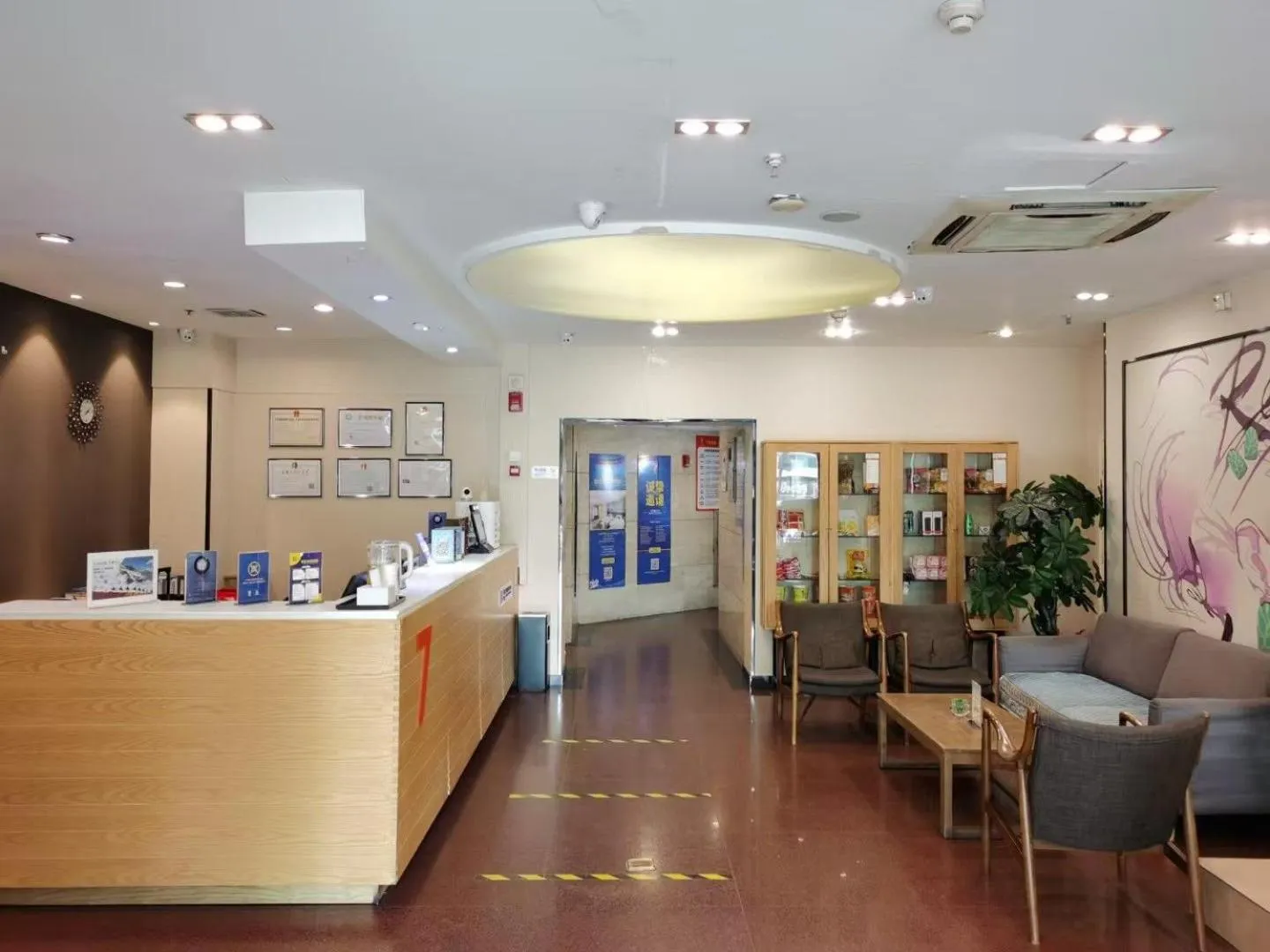 Living room in 7Days Hotel Premium Xi'an Bell Tower Anyuanmen Metro Station