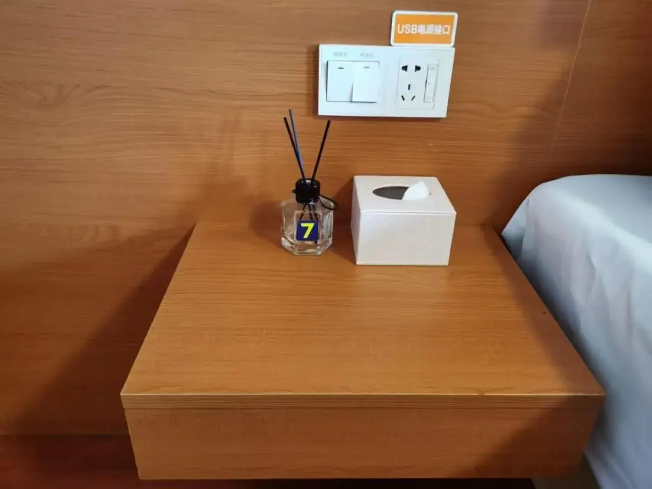 safe in 7Days Hotel Premium Xi'an Bell Tower Anyuanmen Metro Station safe in 7Days Hotel Premium Xi'an Bell Tower Anyuanmen Metro Station