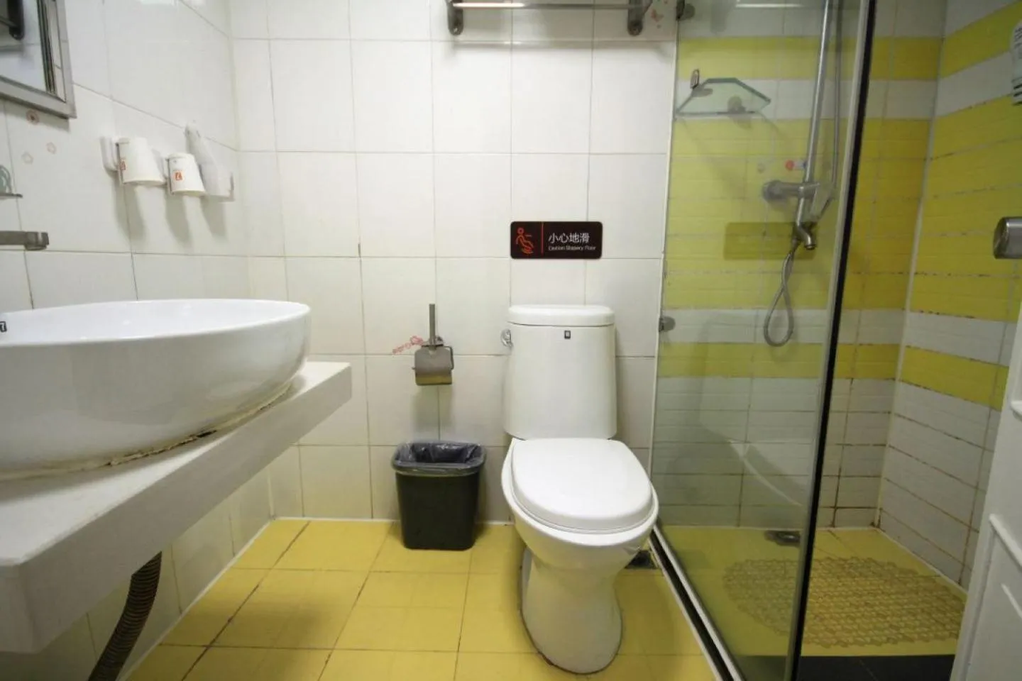 Toilet in 7Days Hotel Premium Xi'an Bell Tower Anyuanmen Metro Station