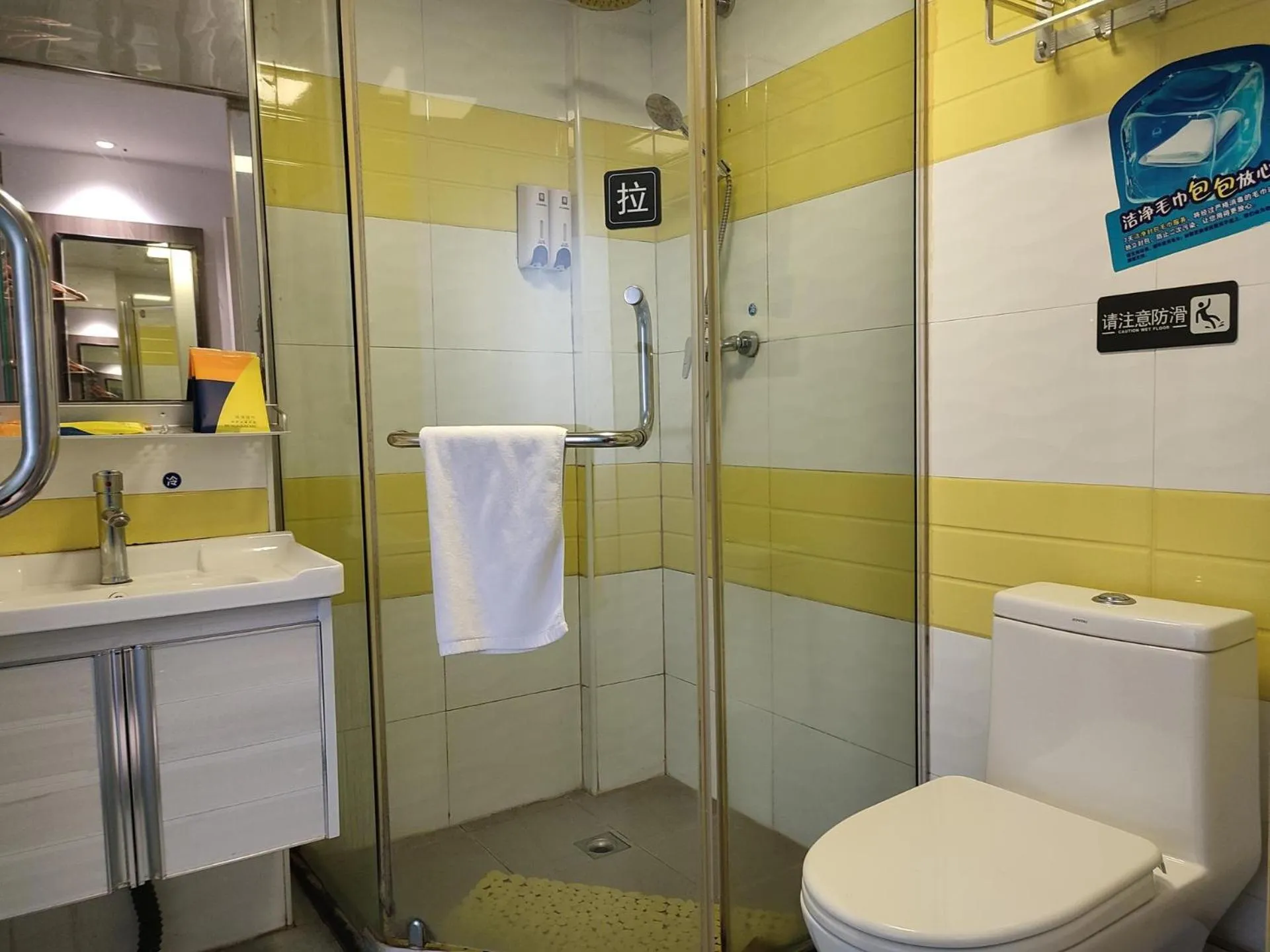 7Days Inn Chenzhou West High Speed Railway Station