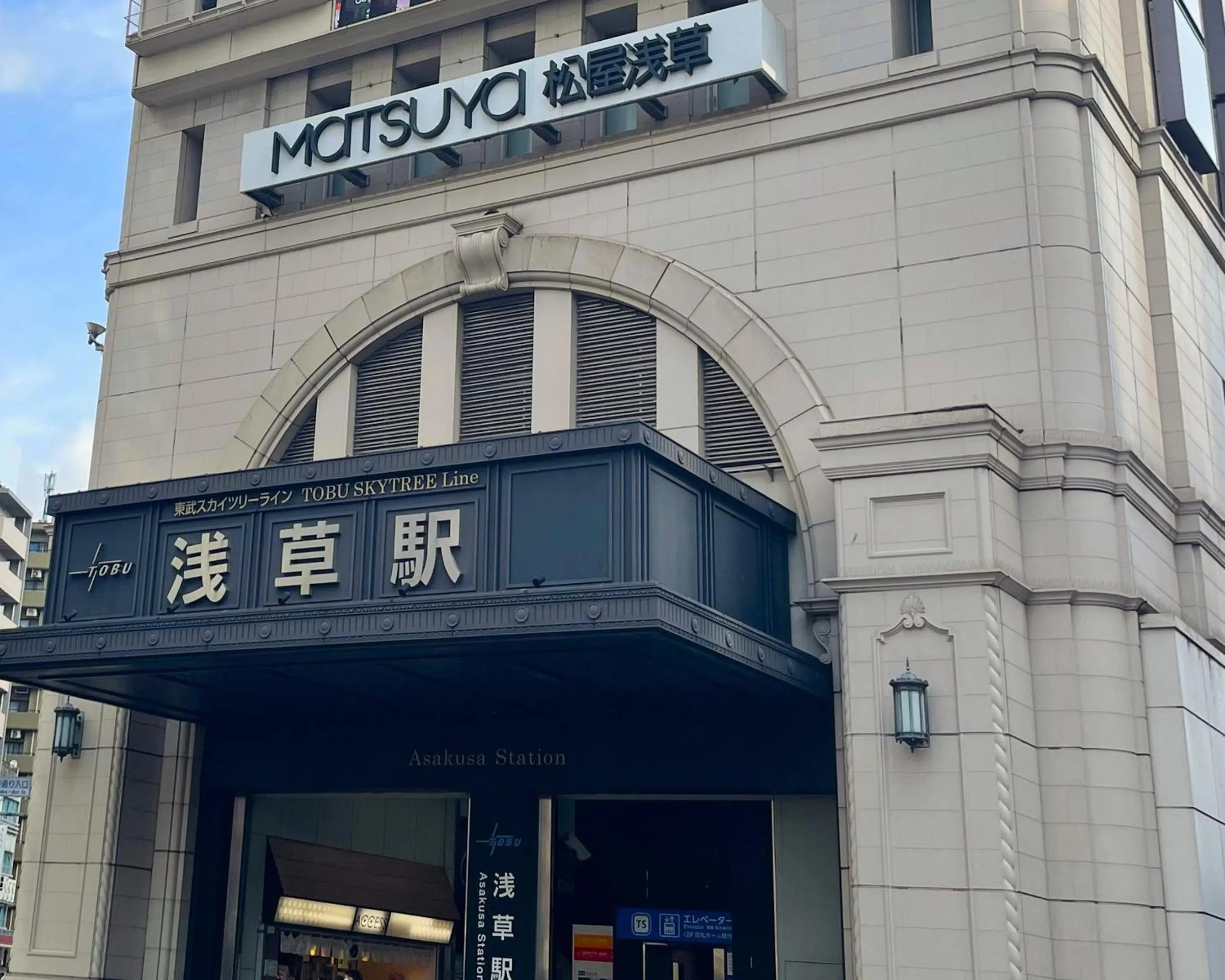 Off site in HOTEL AMANEK Asakusa Sakurabashi