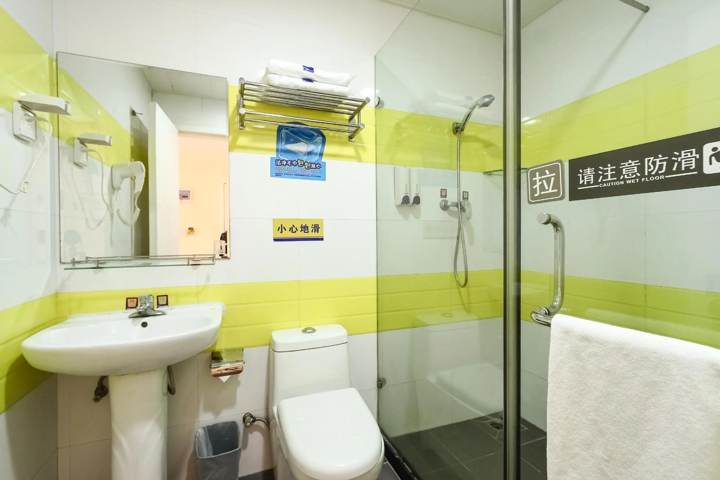 Bathroom in 7Days Inn Guangzhou Meihuayuan Metro Station