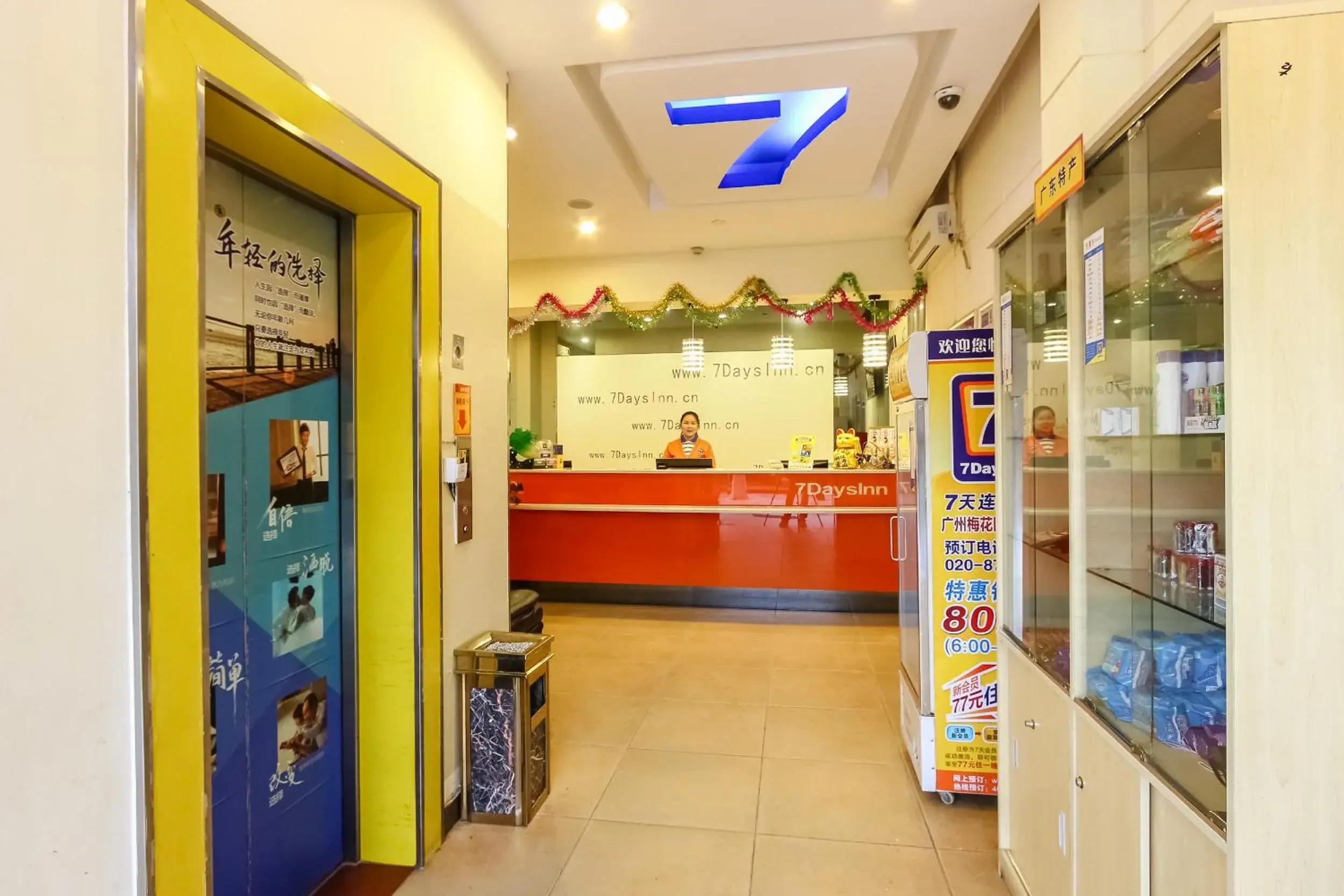 Lobby or reception in 7Days Inn Guangzhou Meihuayuan Metro Station Lobby or reception in 7Days Inn Guangzhou Meihuayuan Metro Station