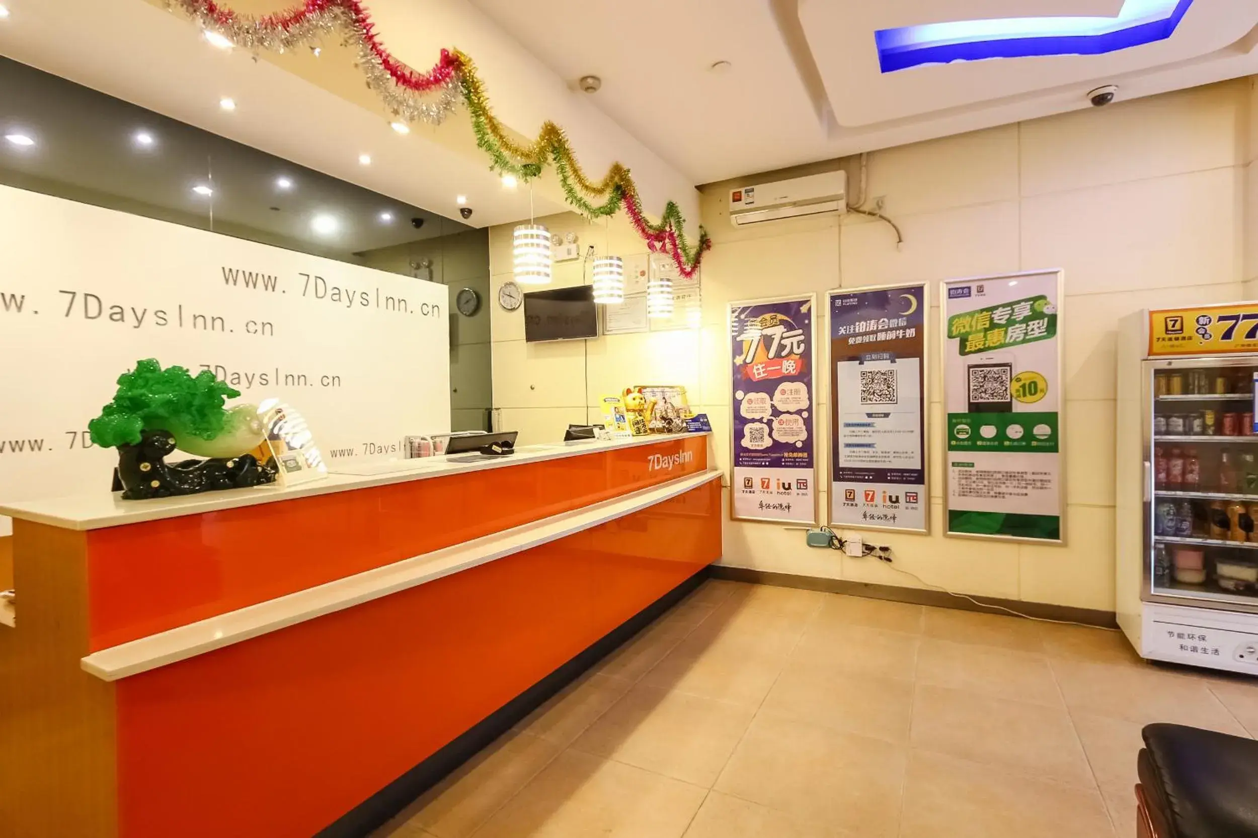 Lobby or reception in 7Days Inn Guangzhou Meihuayuan Metro Station Lobby or reception in 7Days Inn Guangzhou Meihuayuan Metro Station
