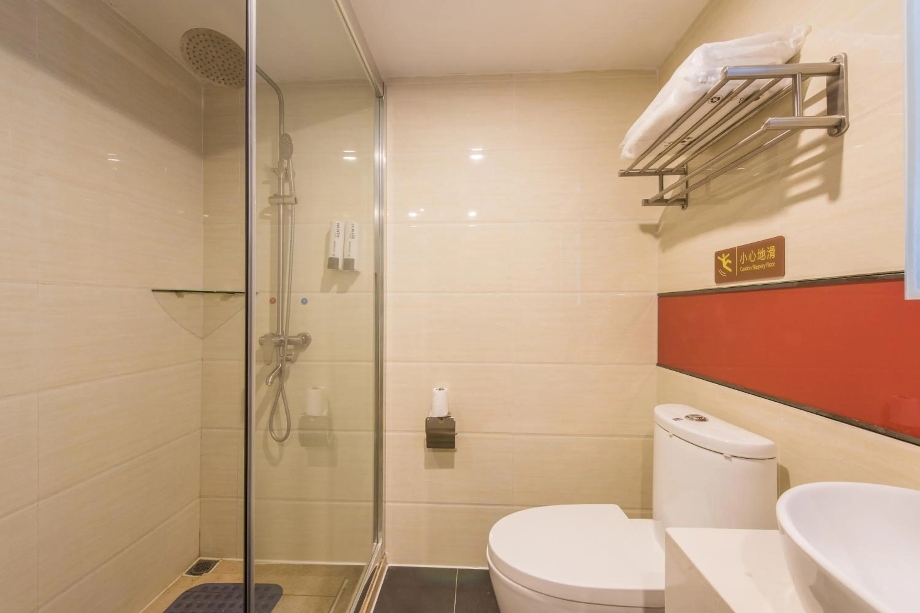 Bathroom in IU Hotel Beijing West Coach Station Liuliqiao East Metro Station