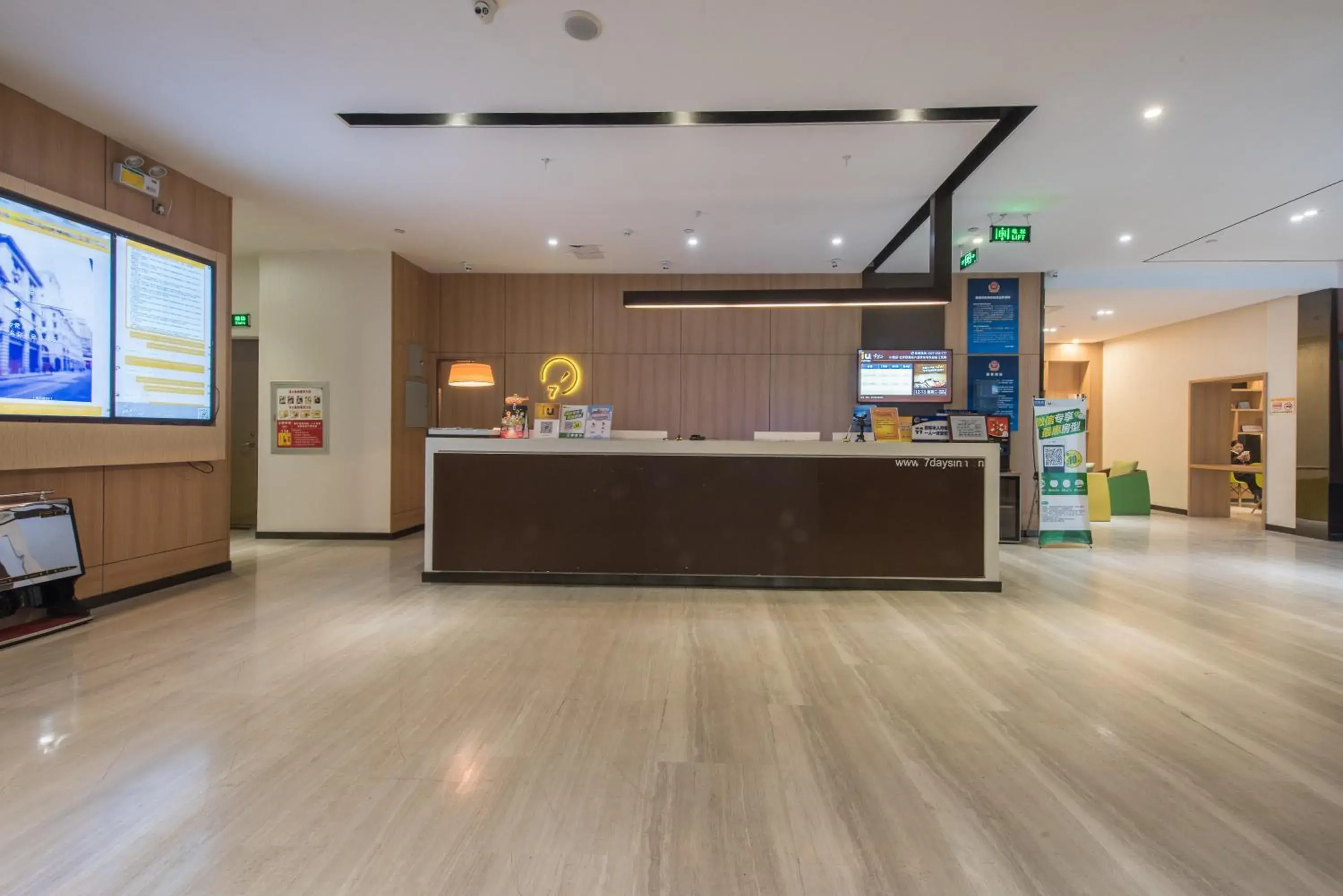 Lobby or reception in IU Hotel Beijing West Coach Station Liuliqiao East Metro Station Lobby or reception in IU Hotel Beijing West Coach Station Liuliqiao East Metro Station